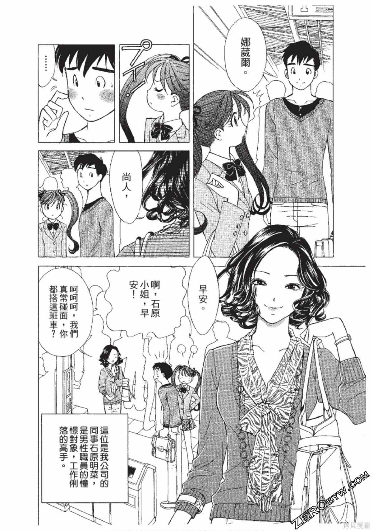 第175页