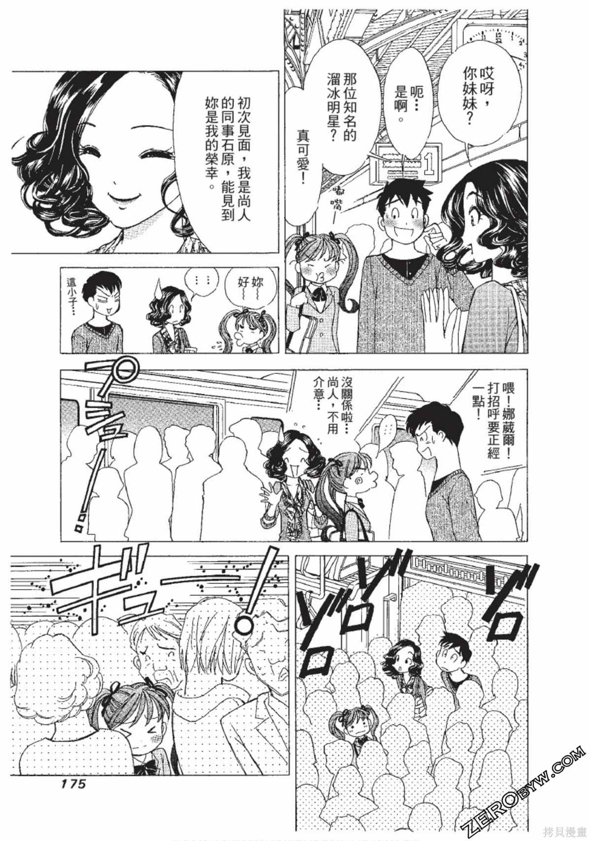 第176页