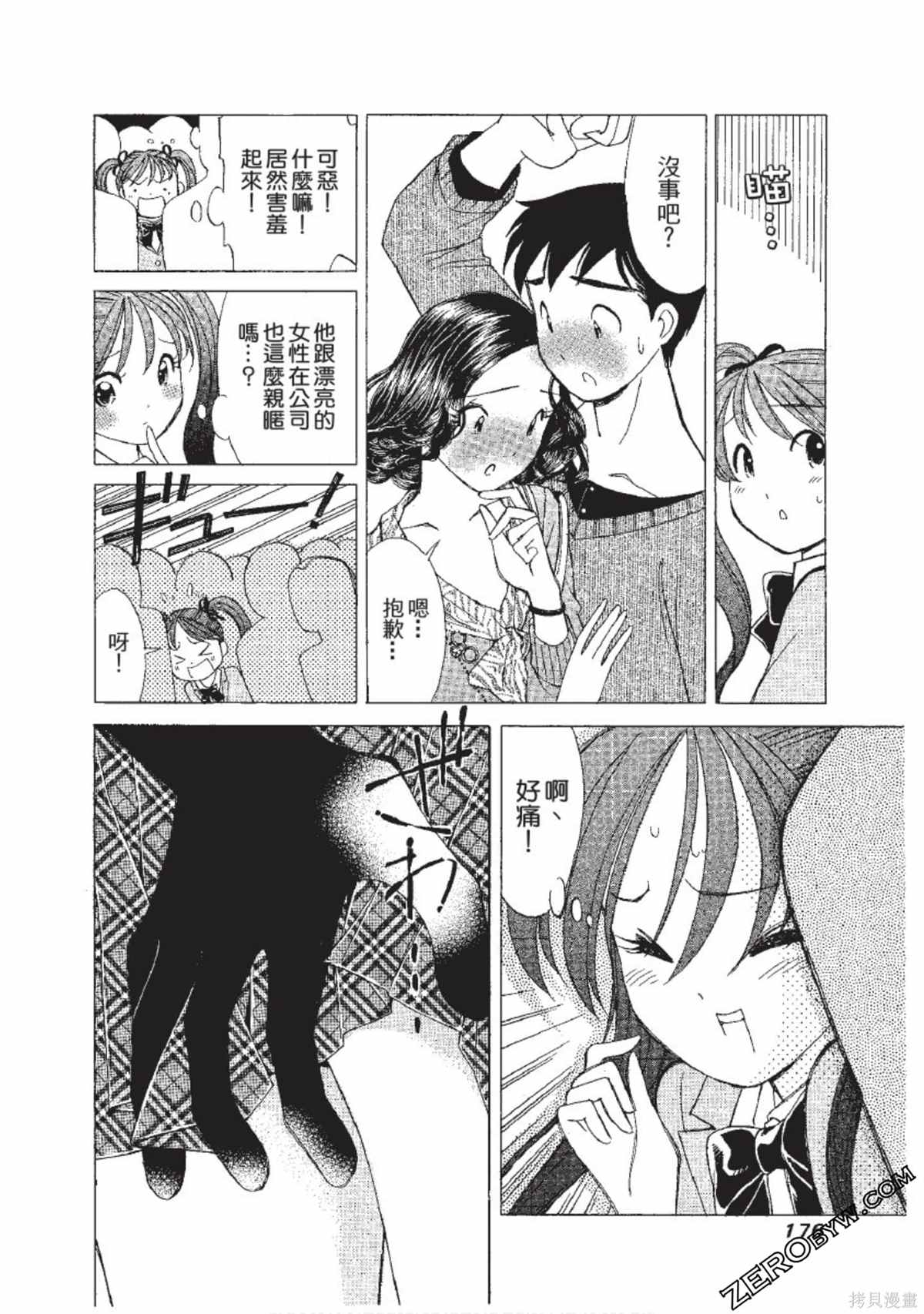 第177页