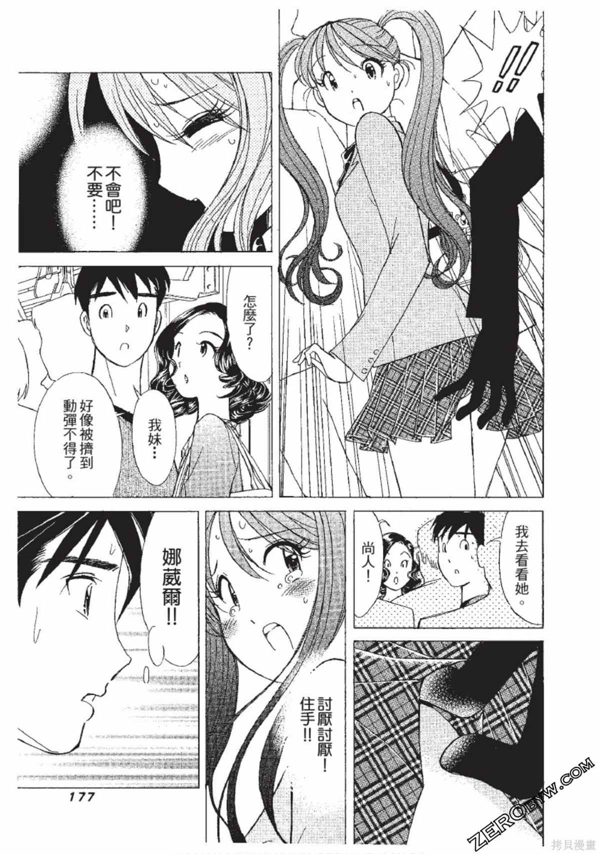 第178页