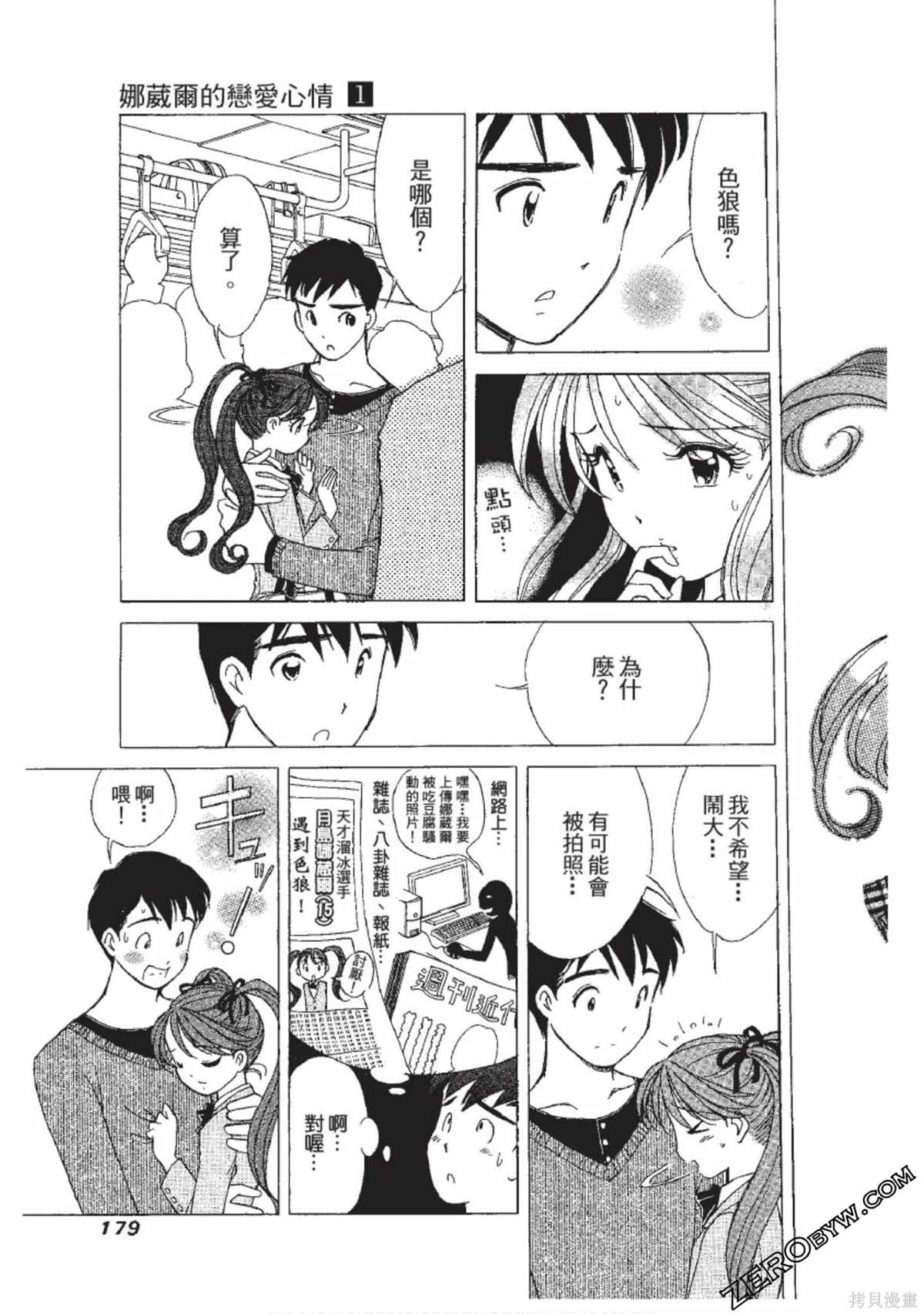 第180页