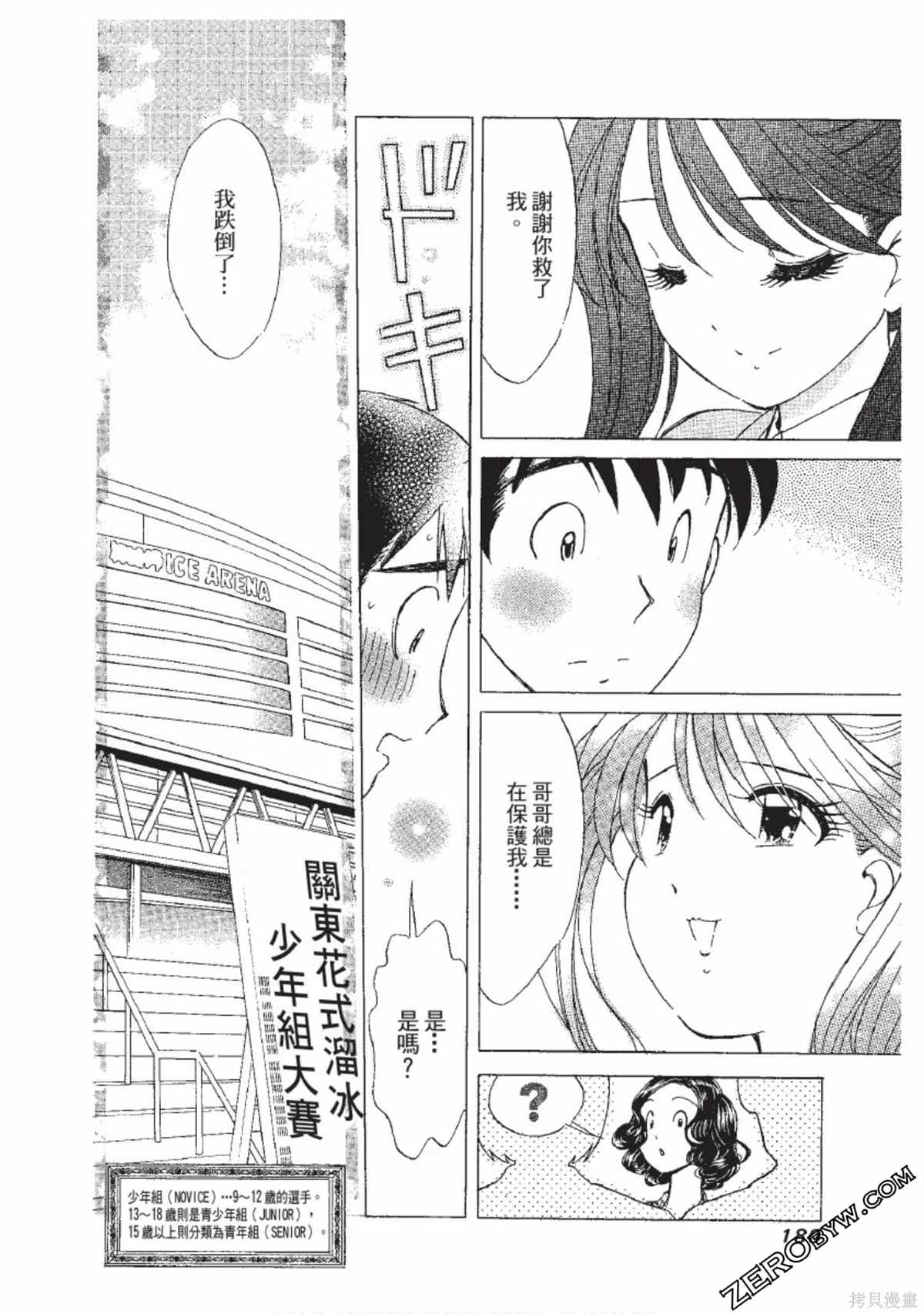第181页