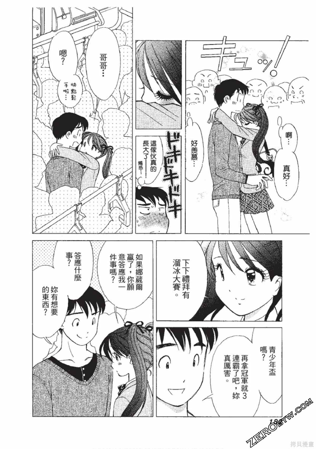 第183页