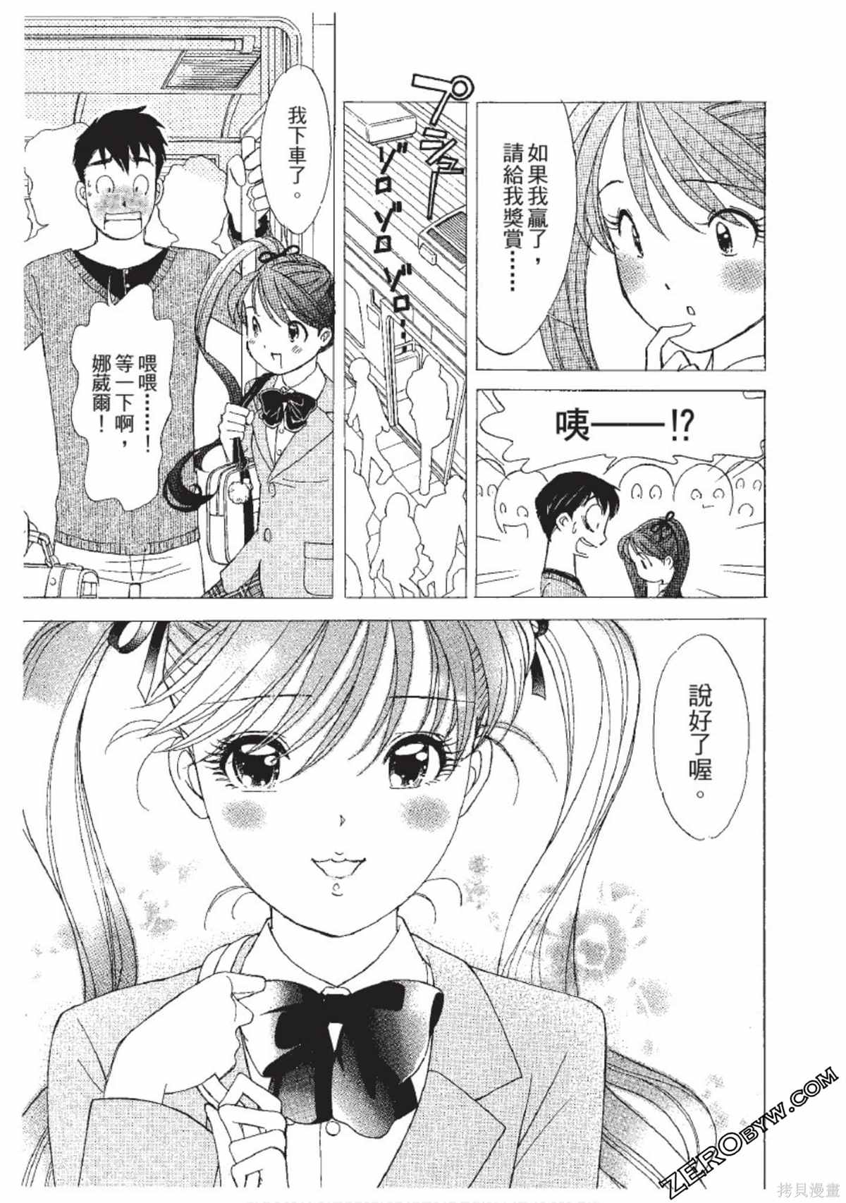 第184页