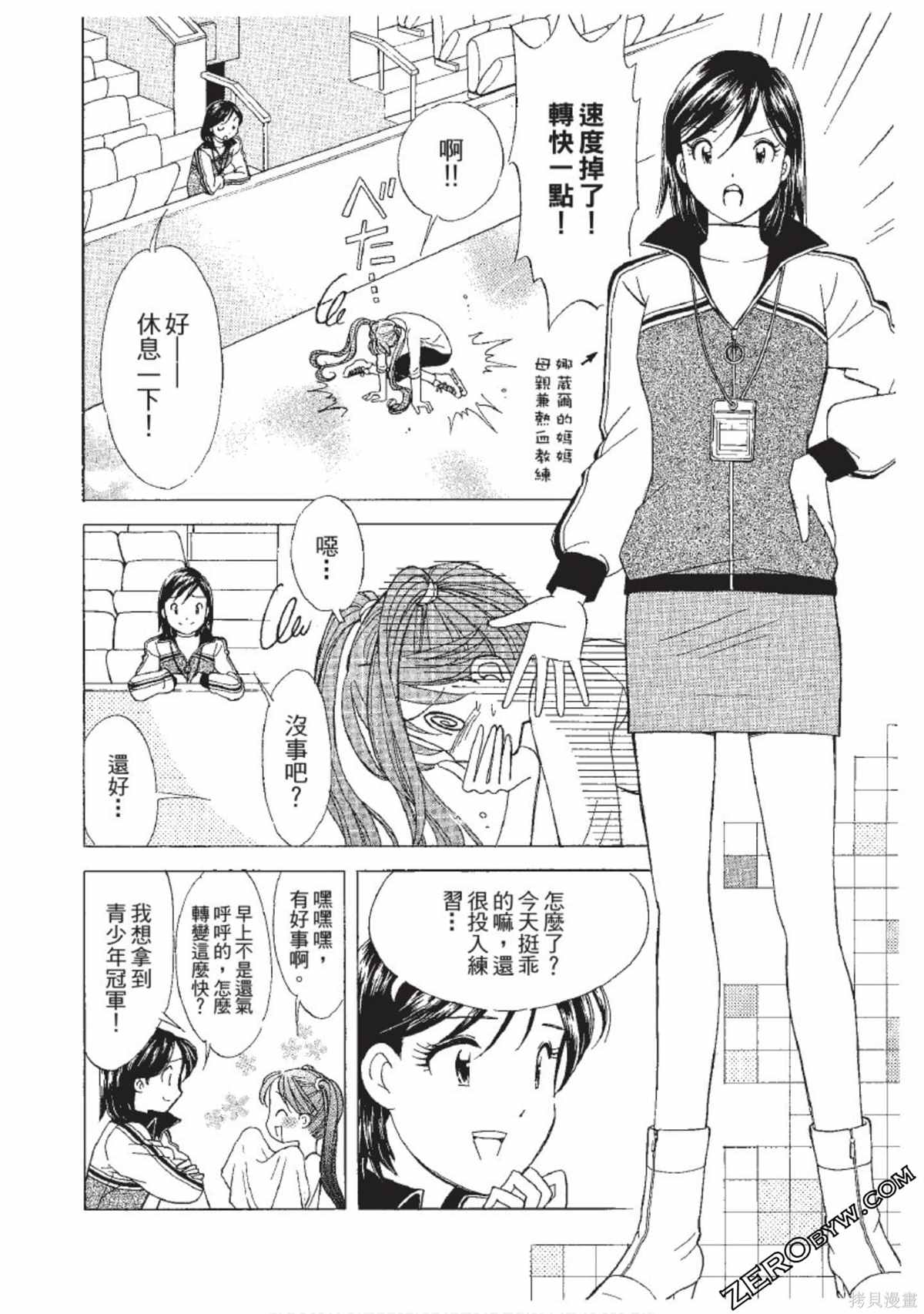 第187页