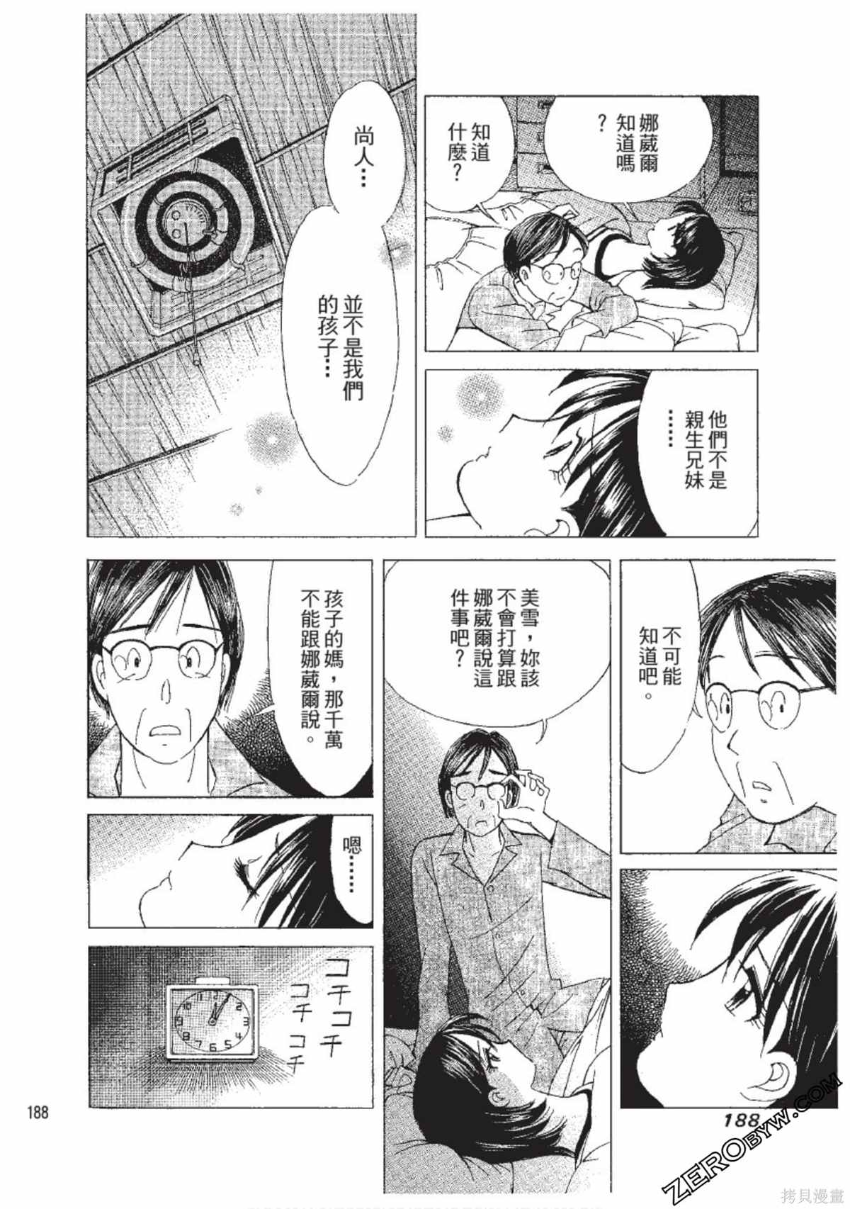 第189页