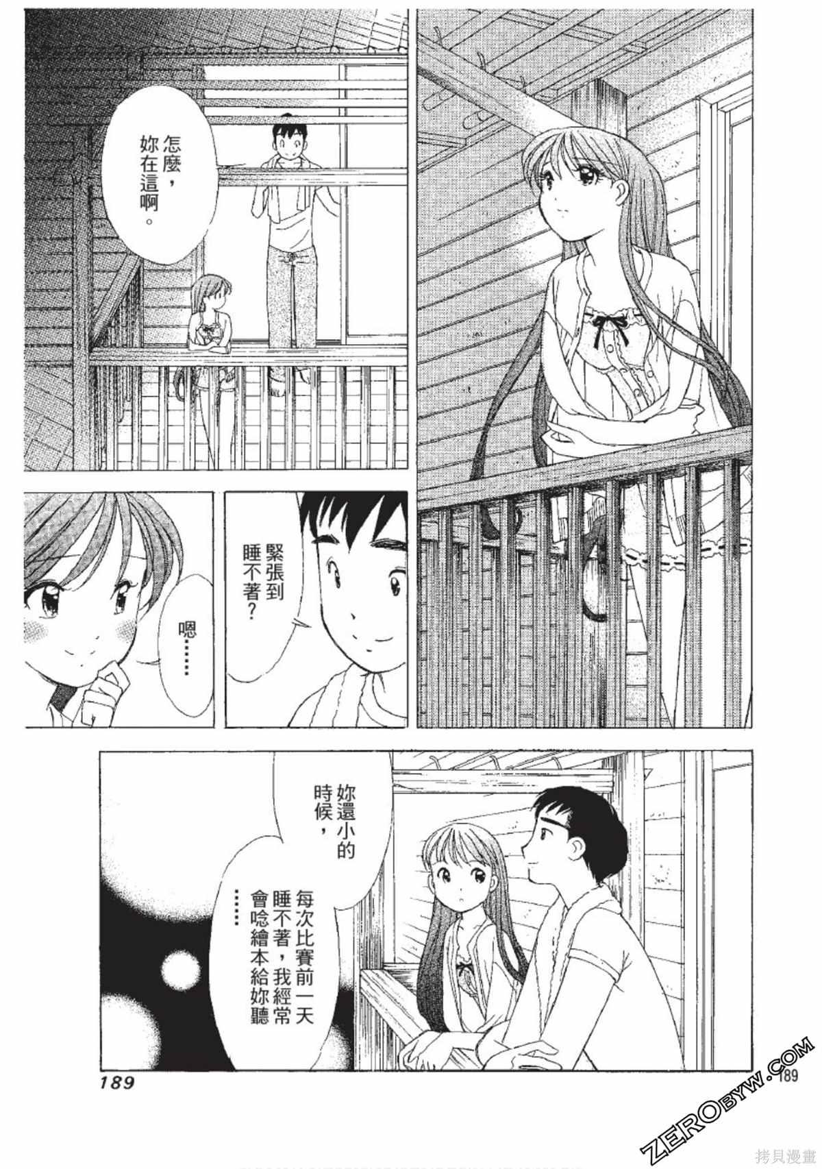 第190页