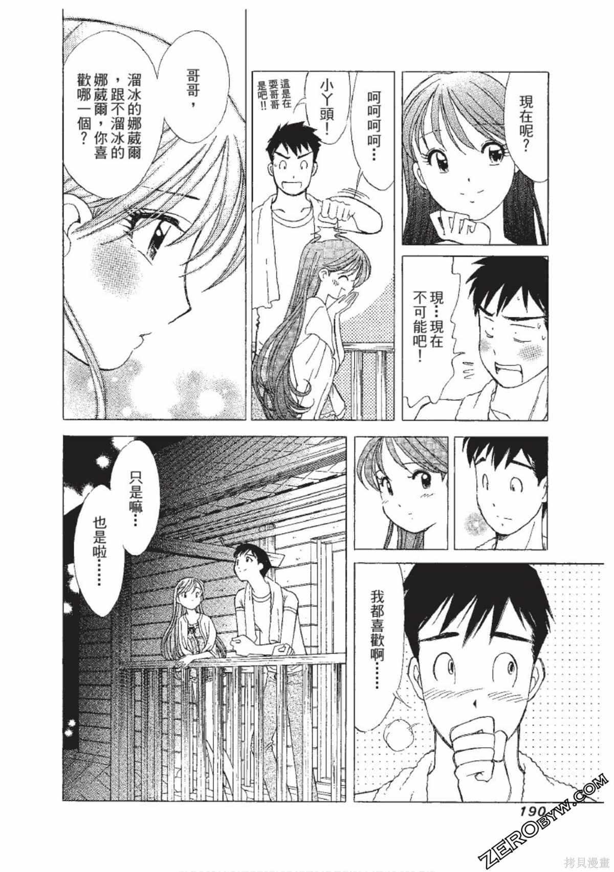 第191页