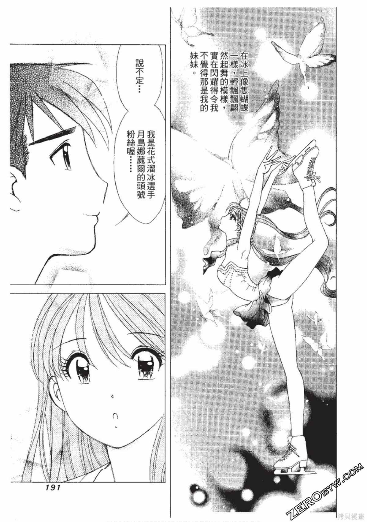 第192页