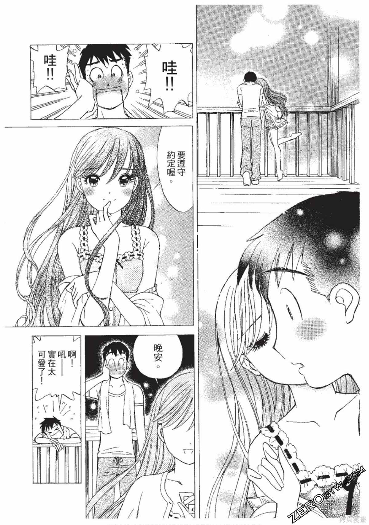 第193页