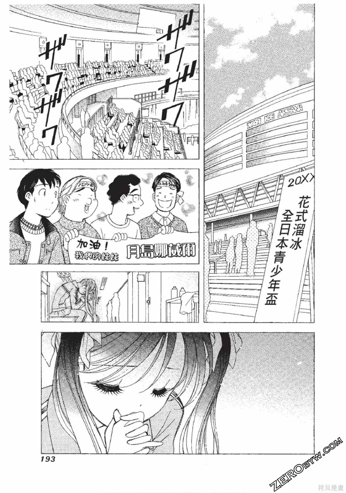 第194页