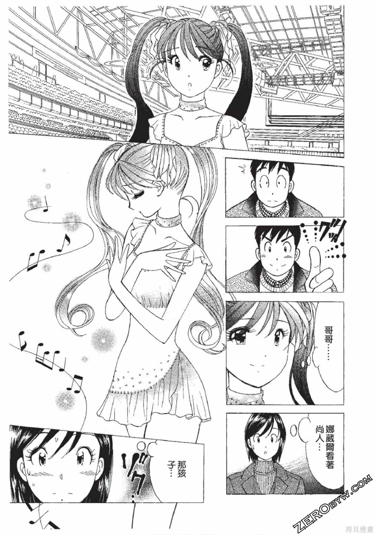 第196页
