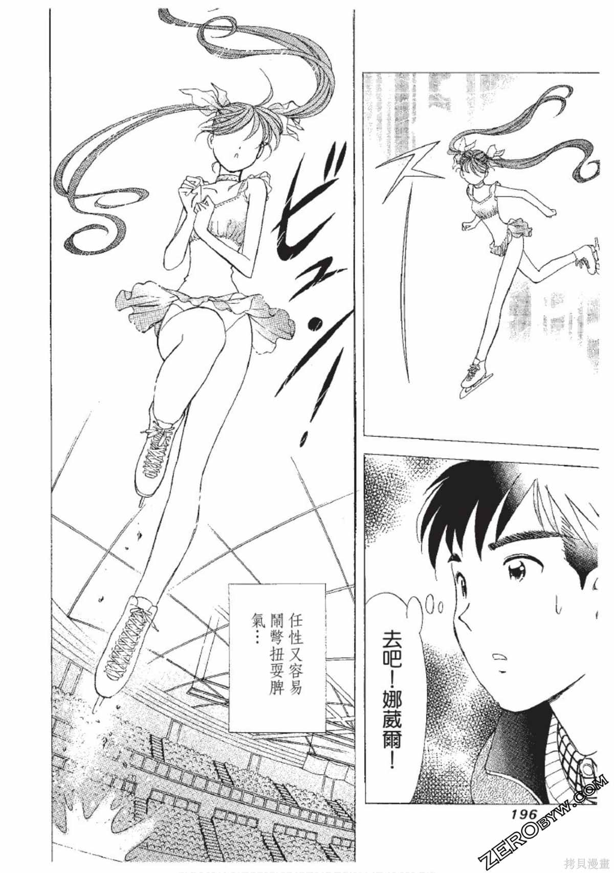 第197页