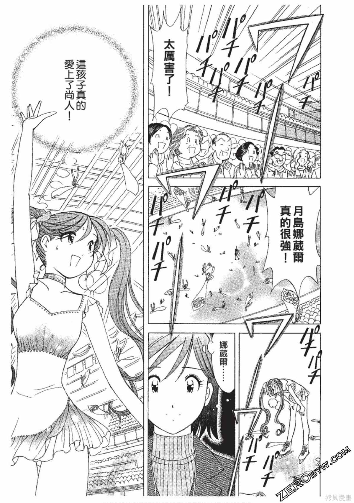 第202页
