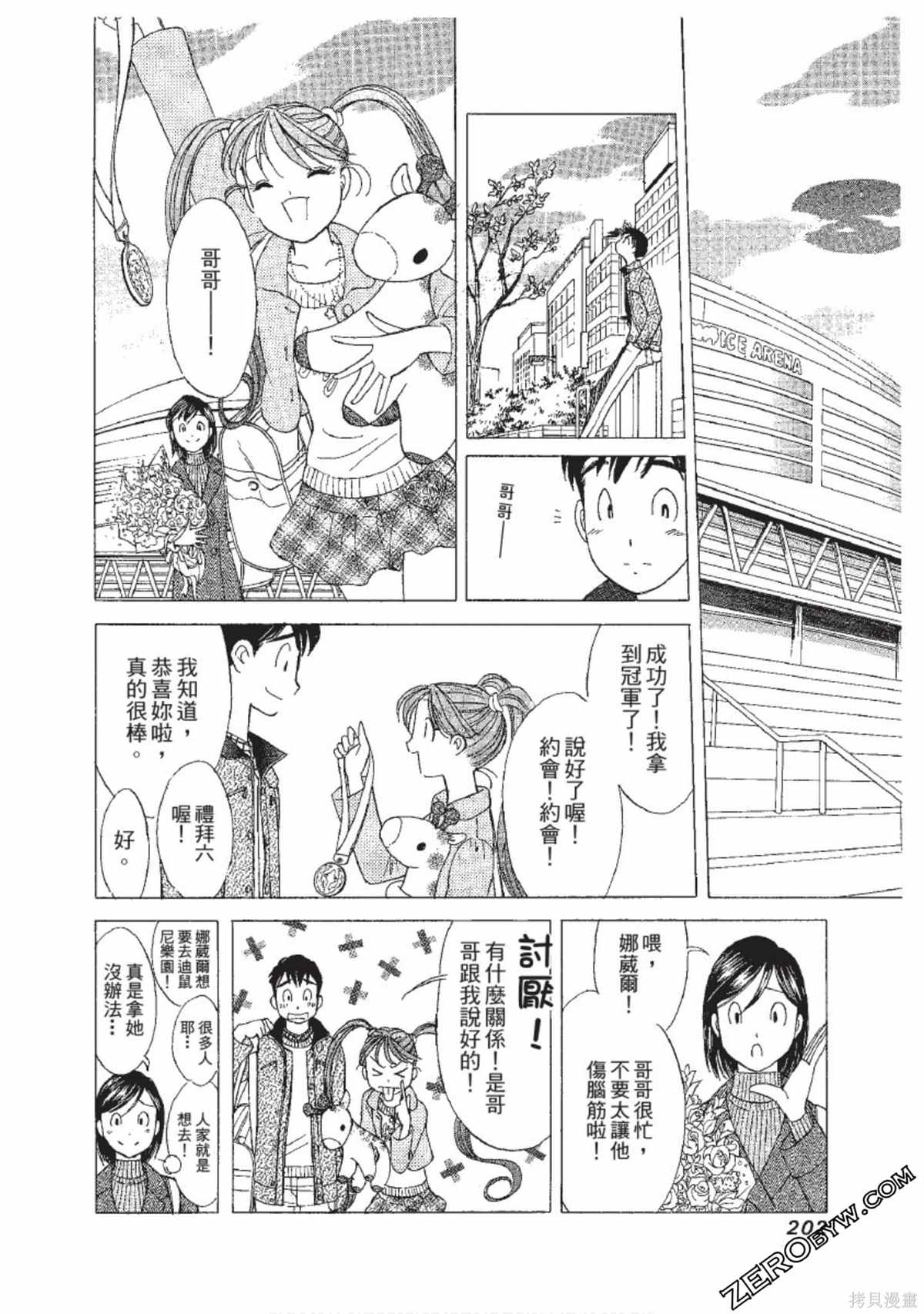 第203页
