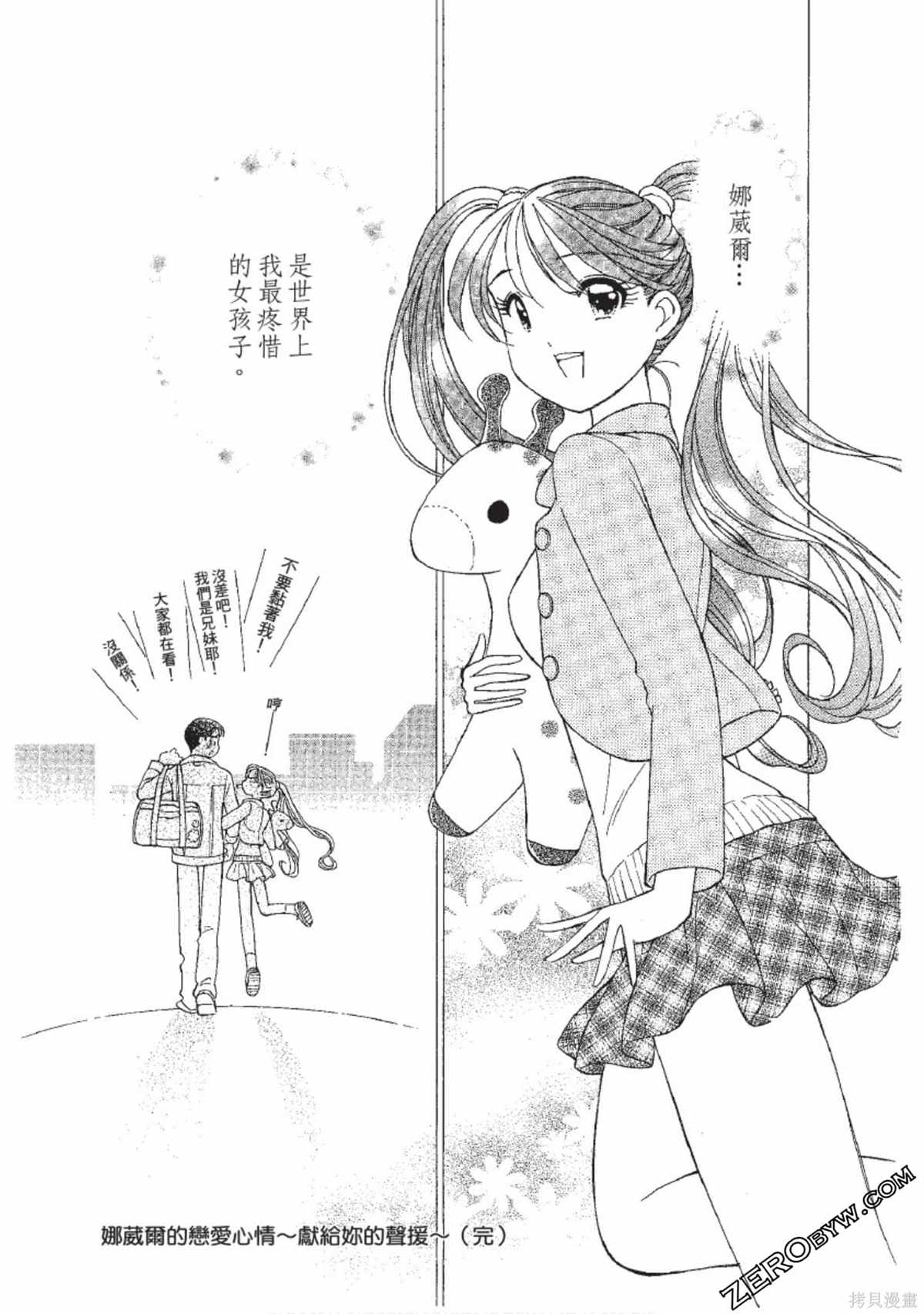 第204页