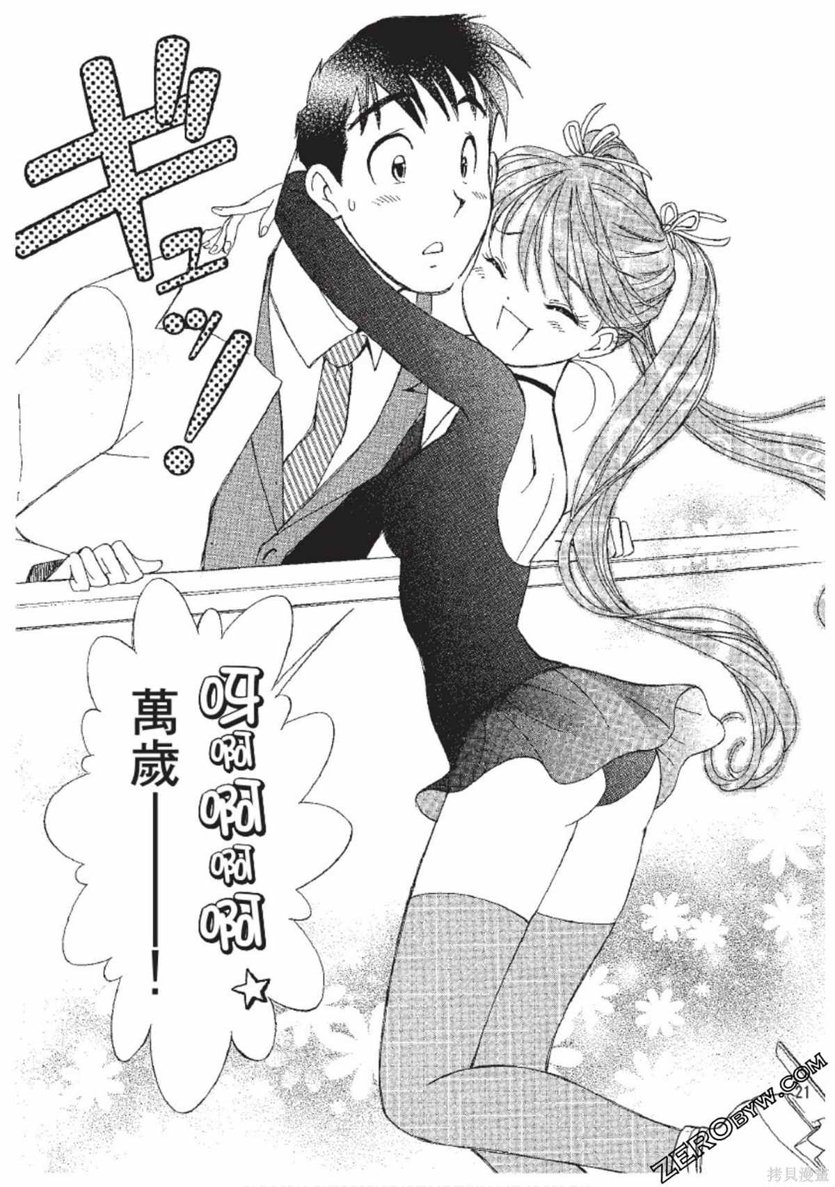 第22页
