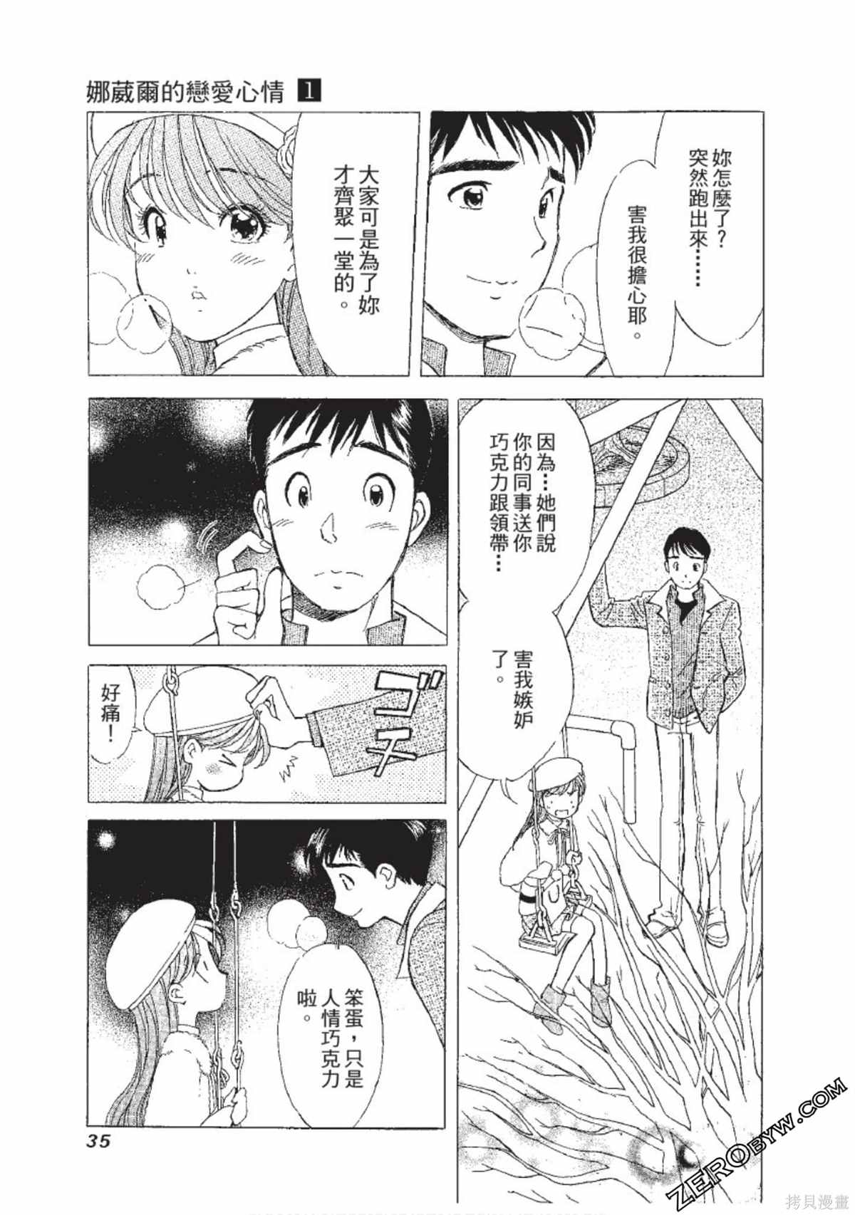 第36页