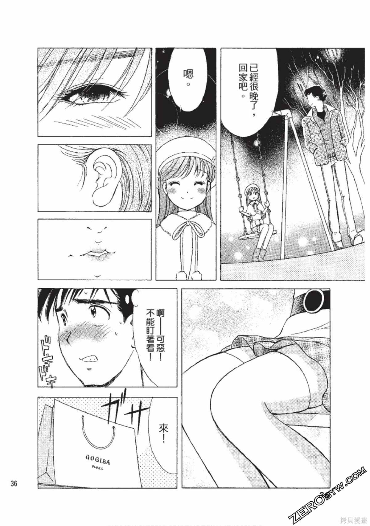 第37页