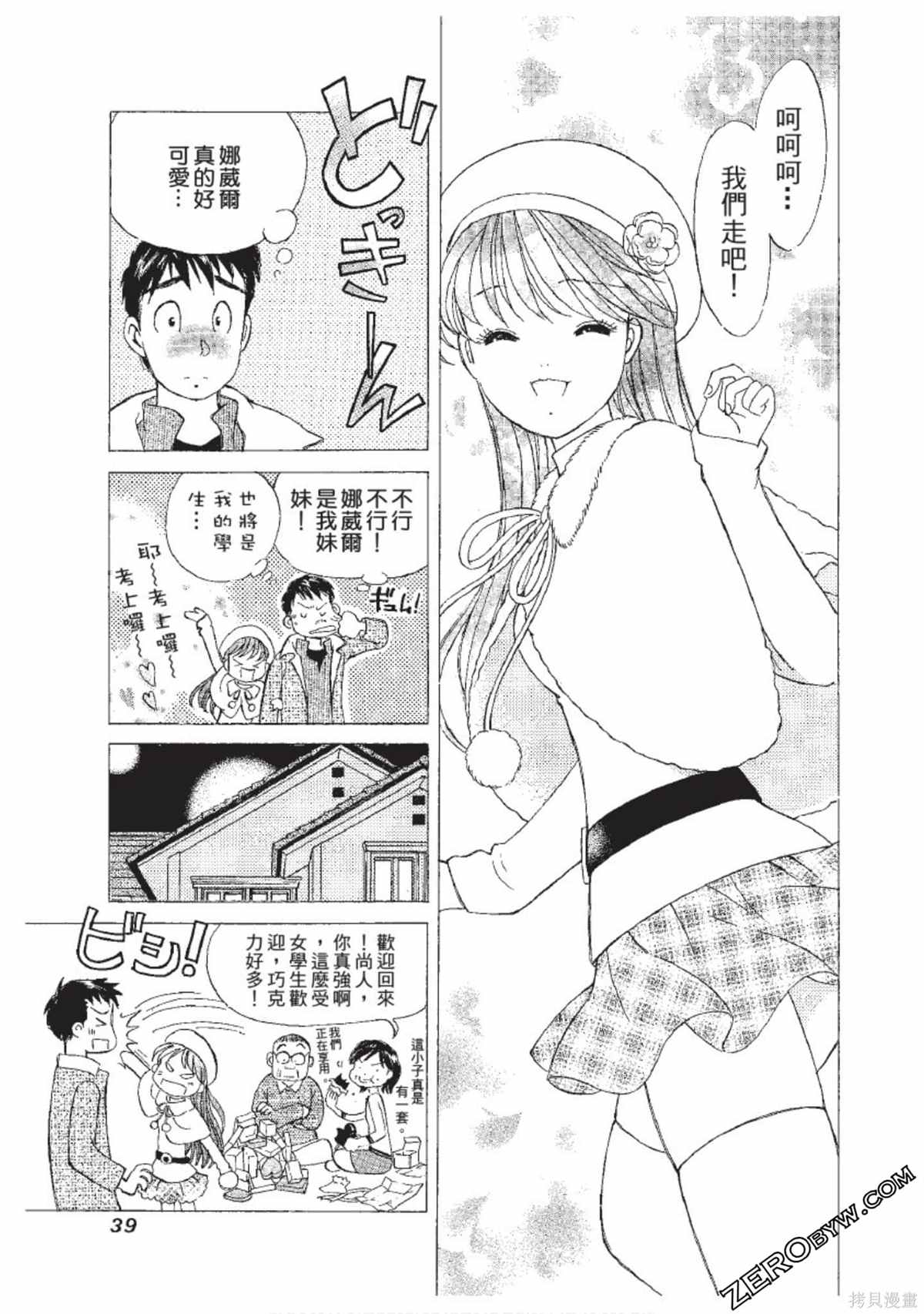第40页