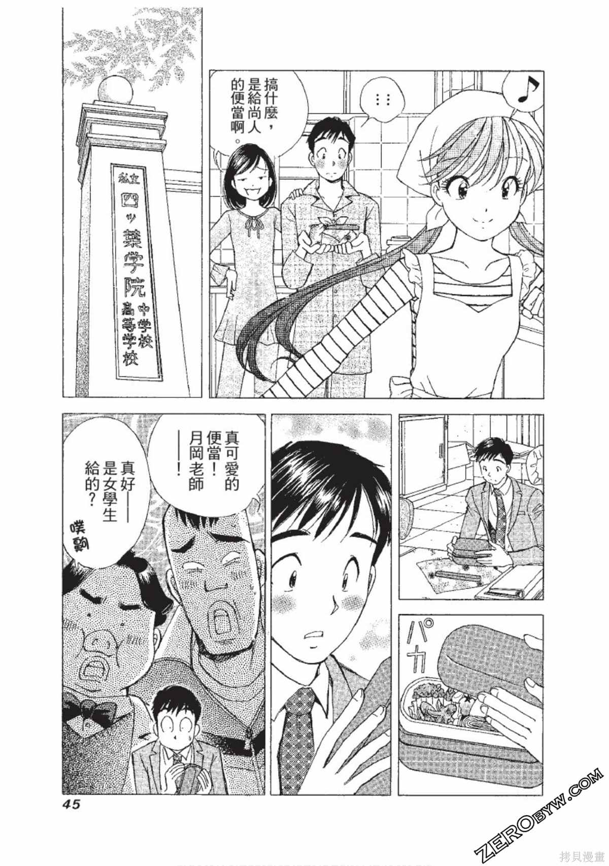 第46页
