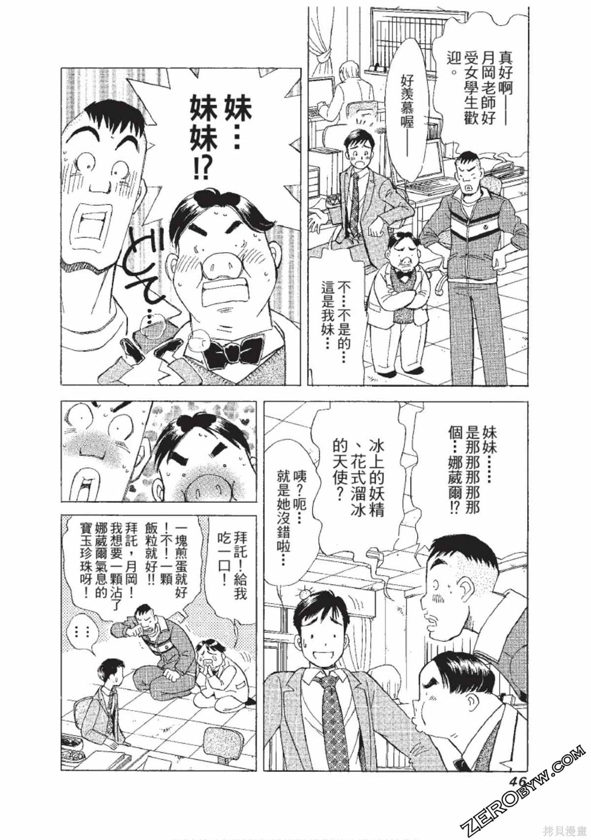 第47页
