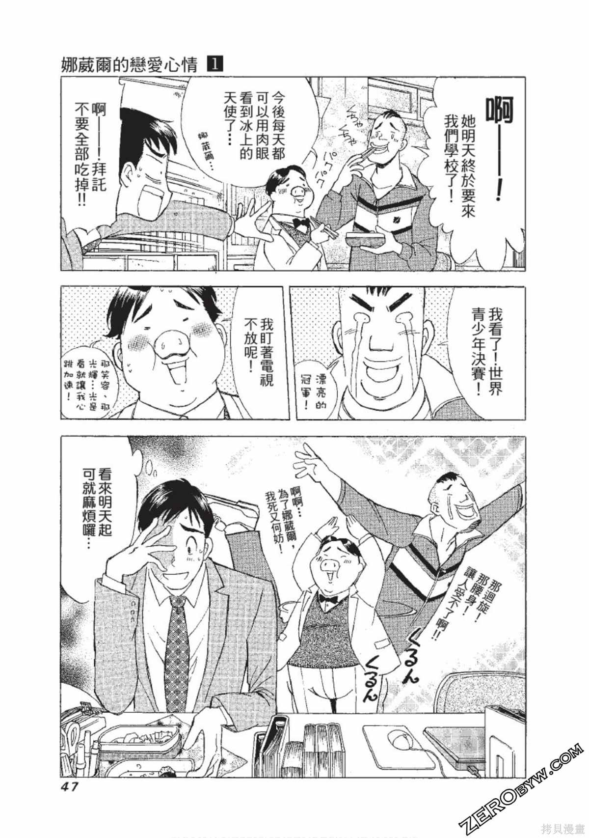 第48页