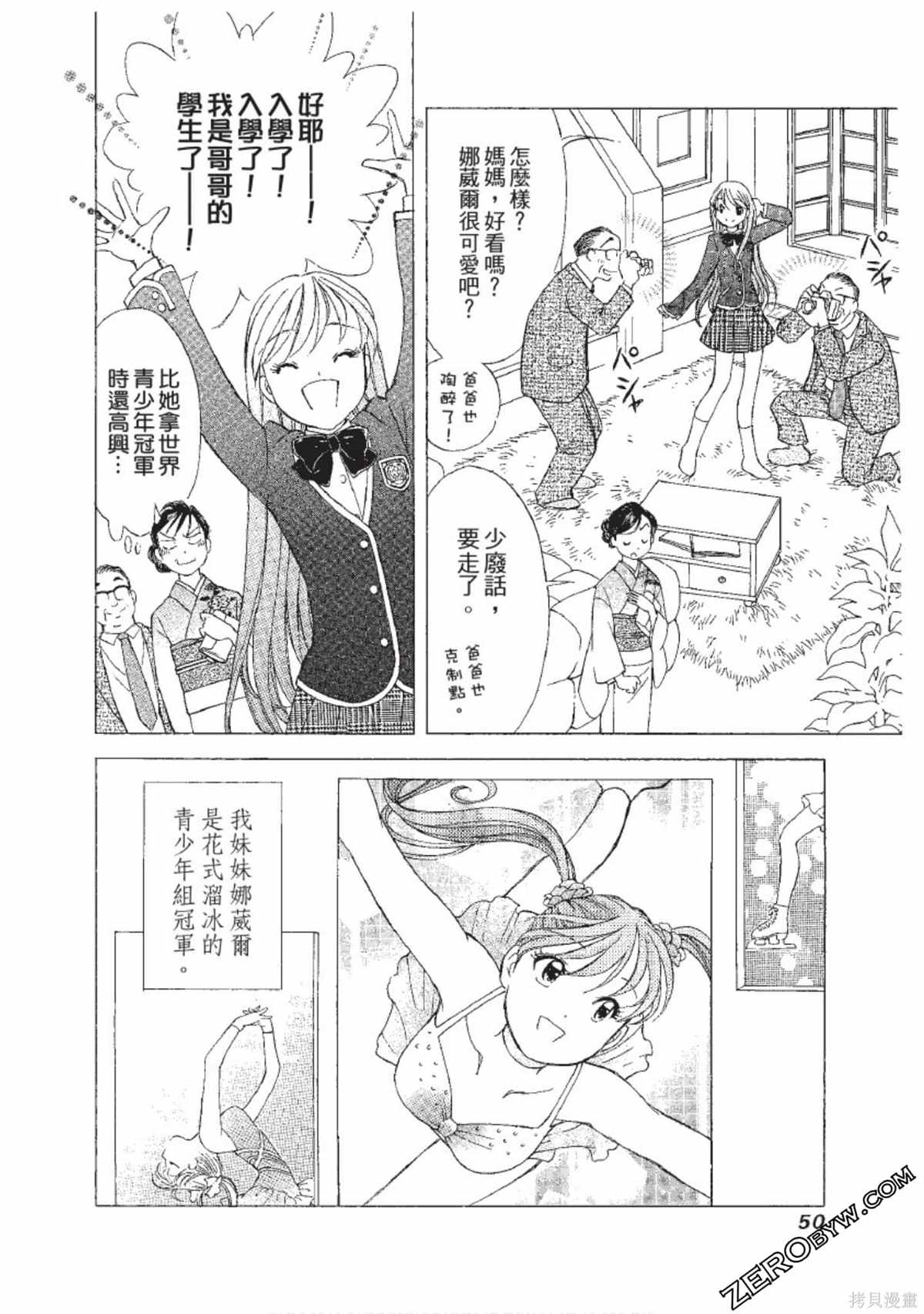 第51页