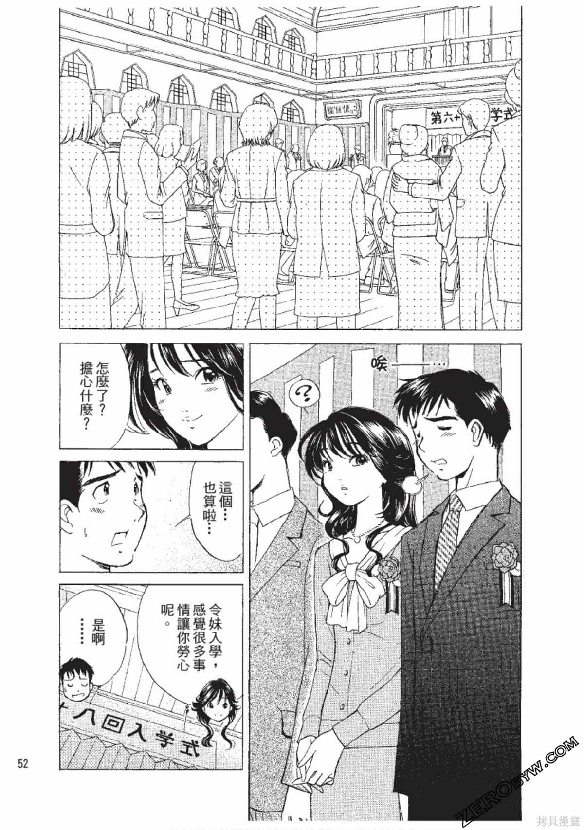 第53页