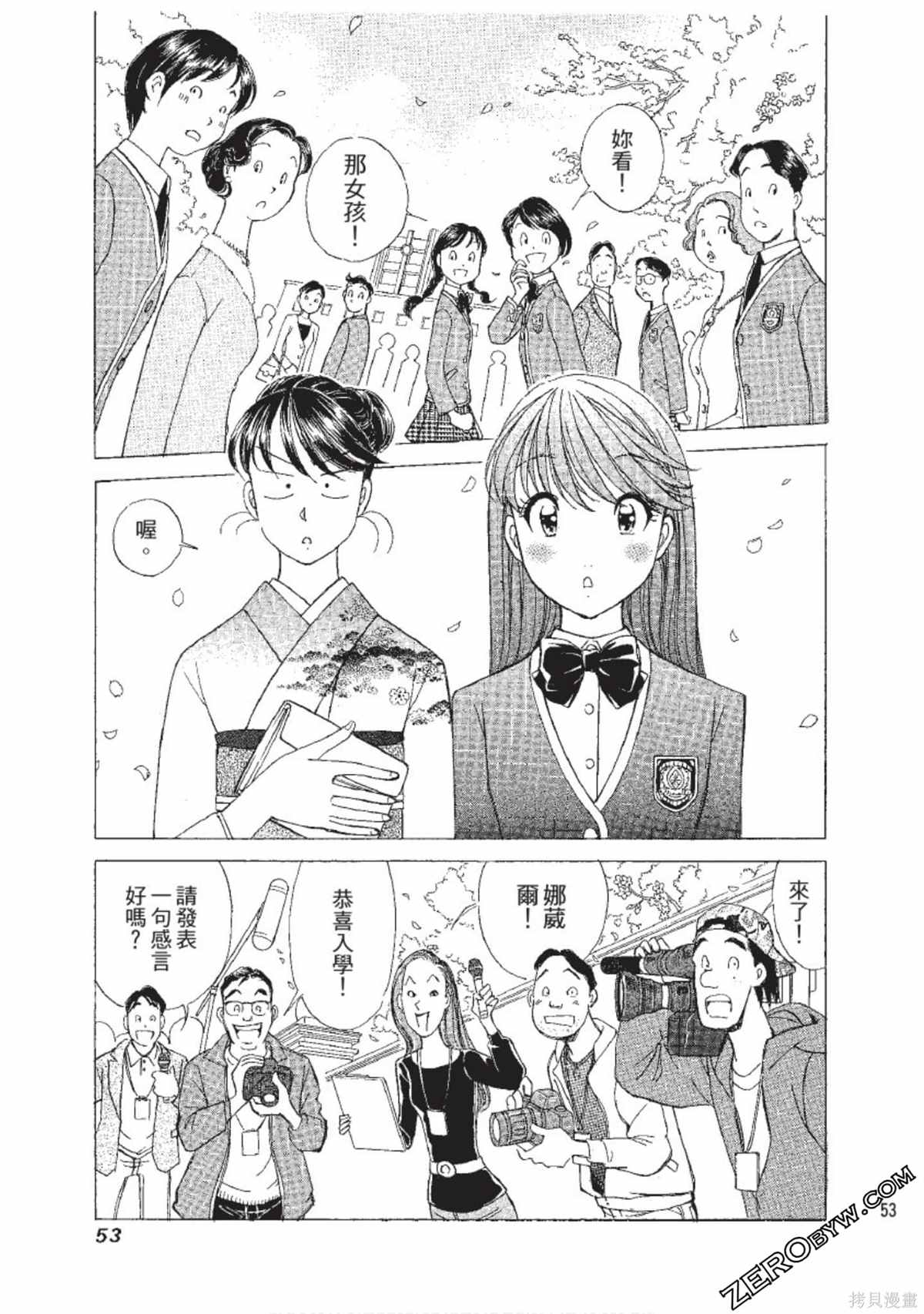 第54页