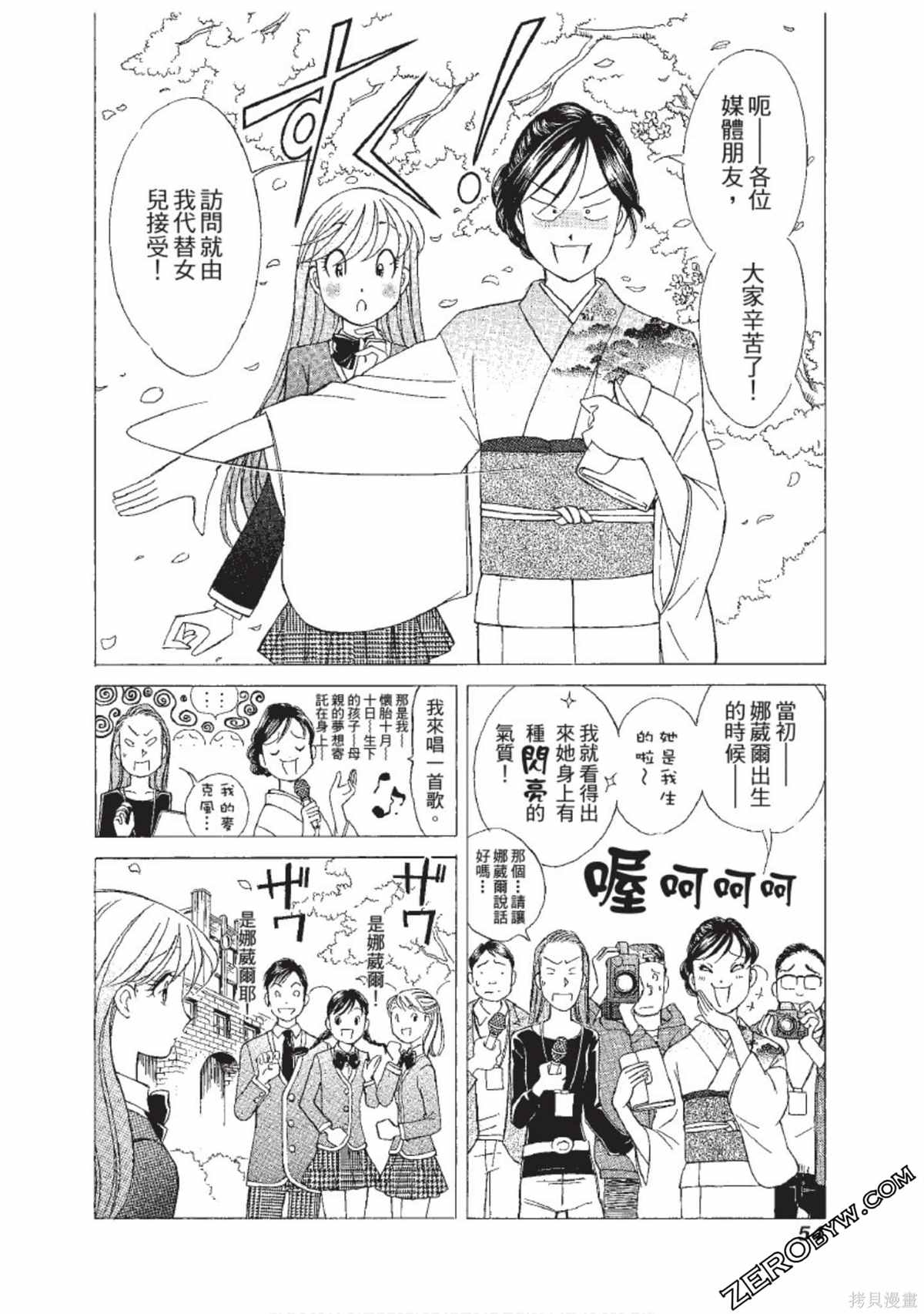第55页