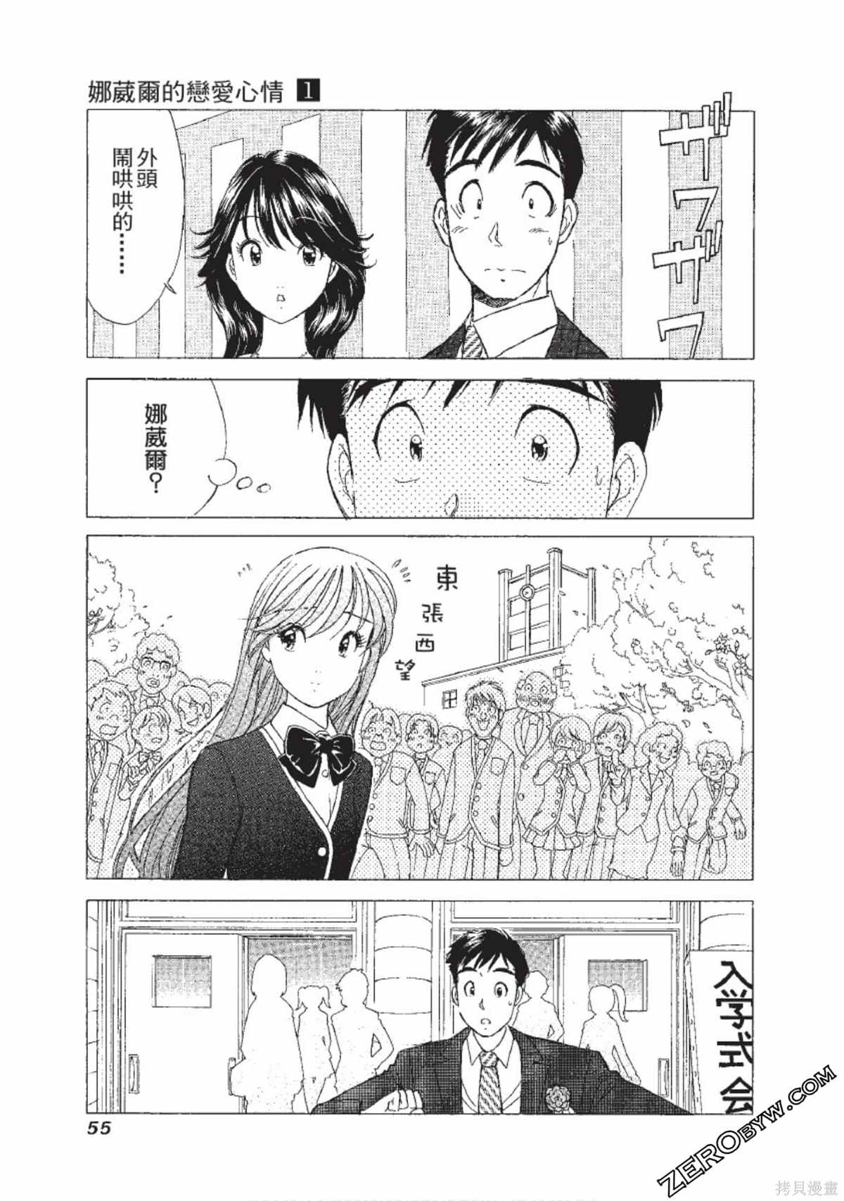 第56页