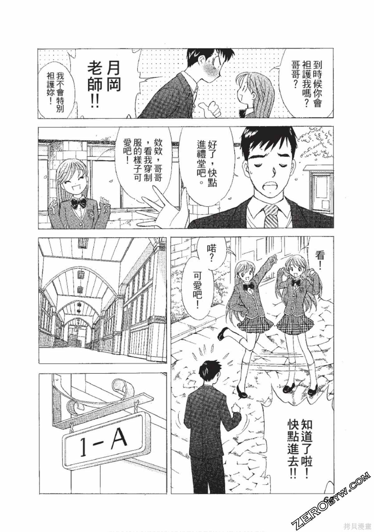 第63页