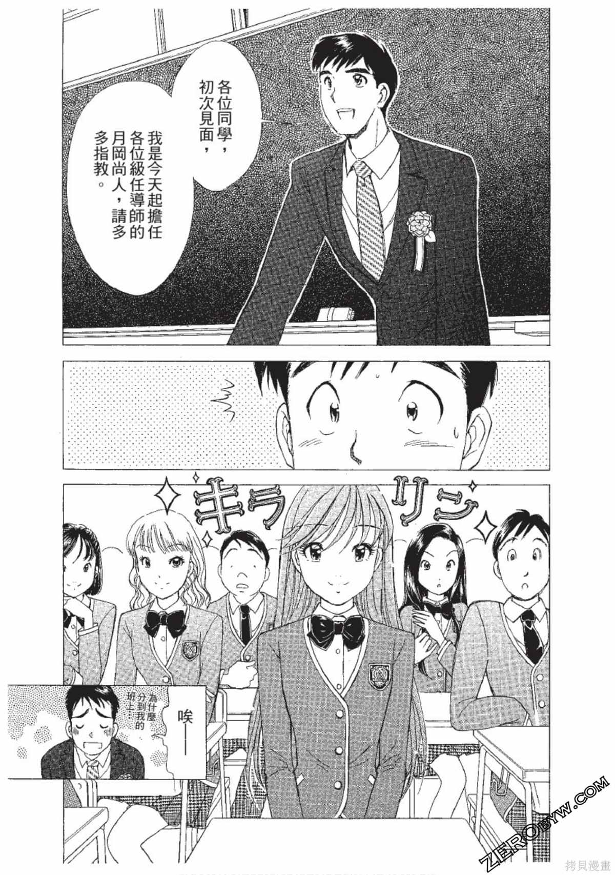 第64页