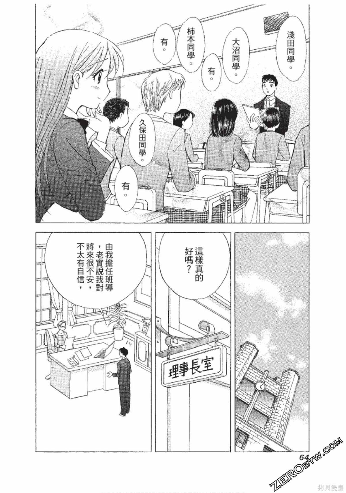 第65页