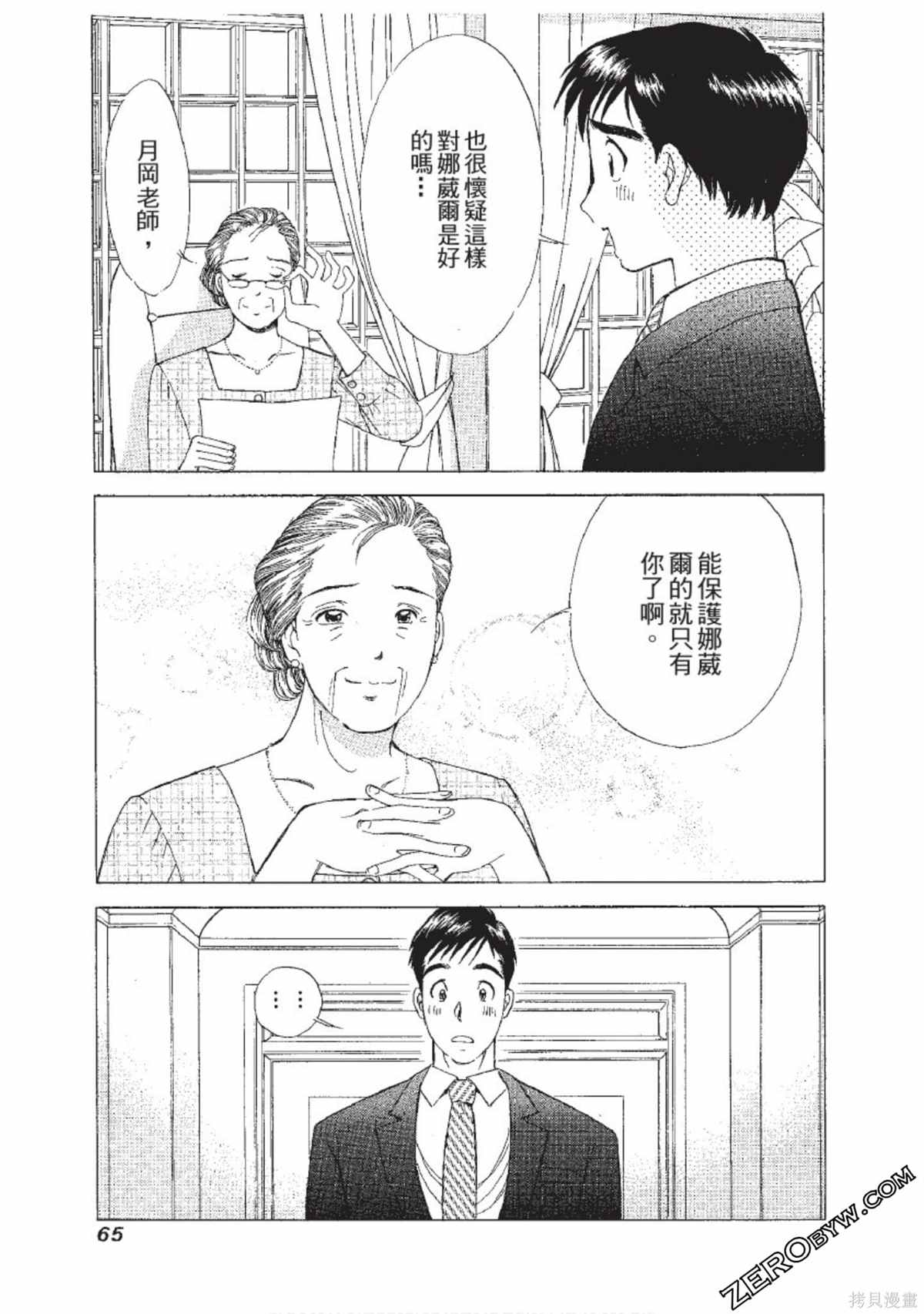 第66页