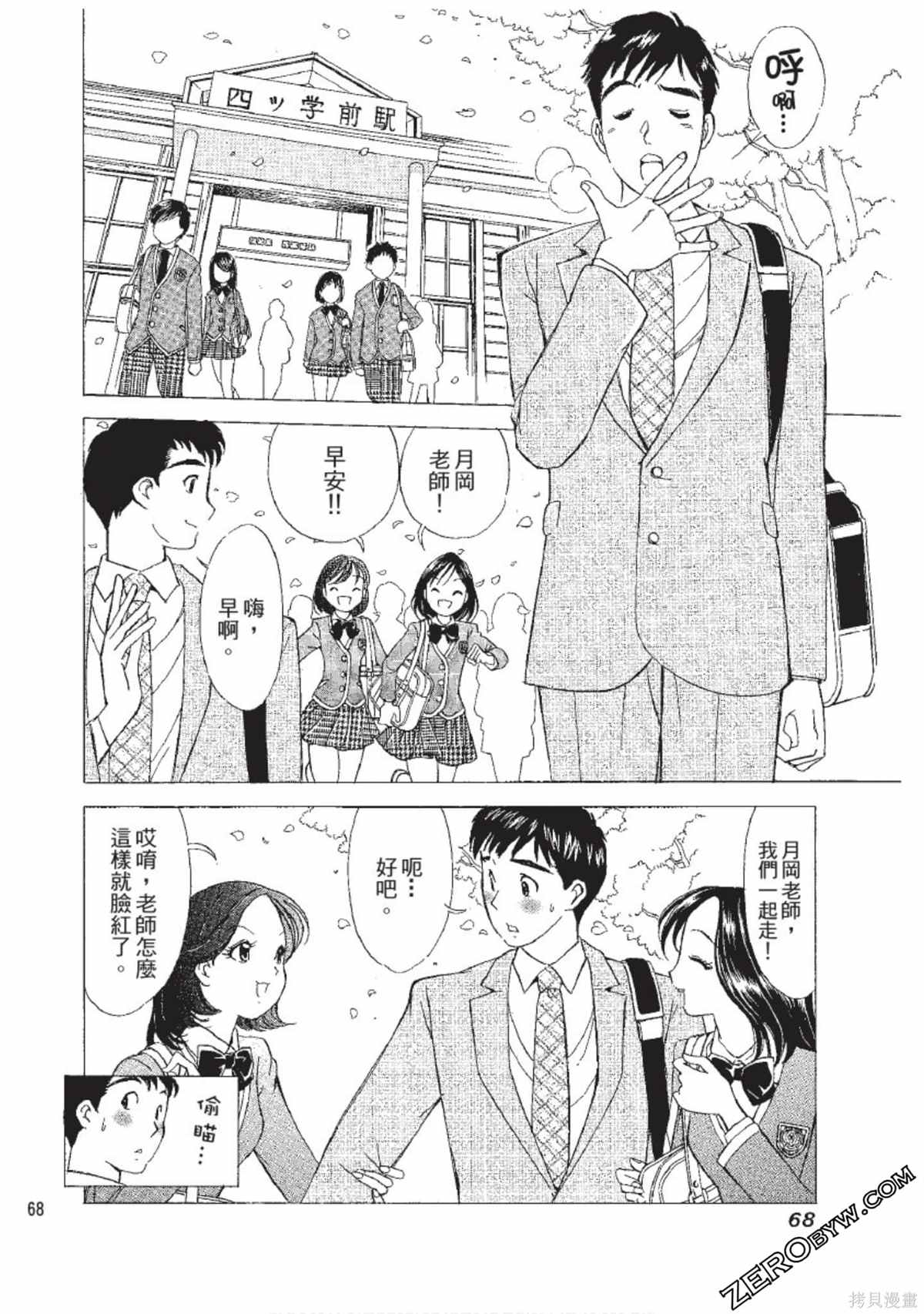 第69页