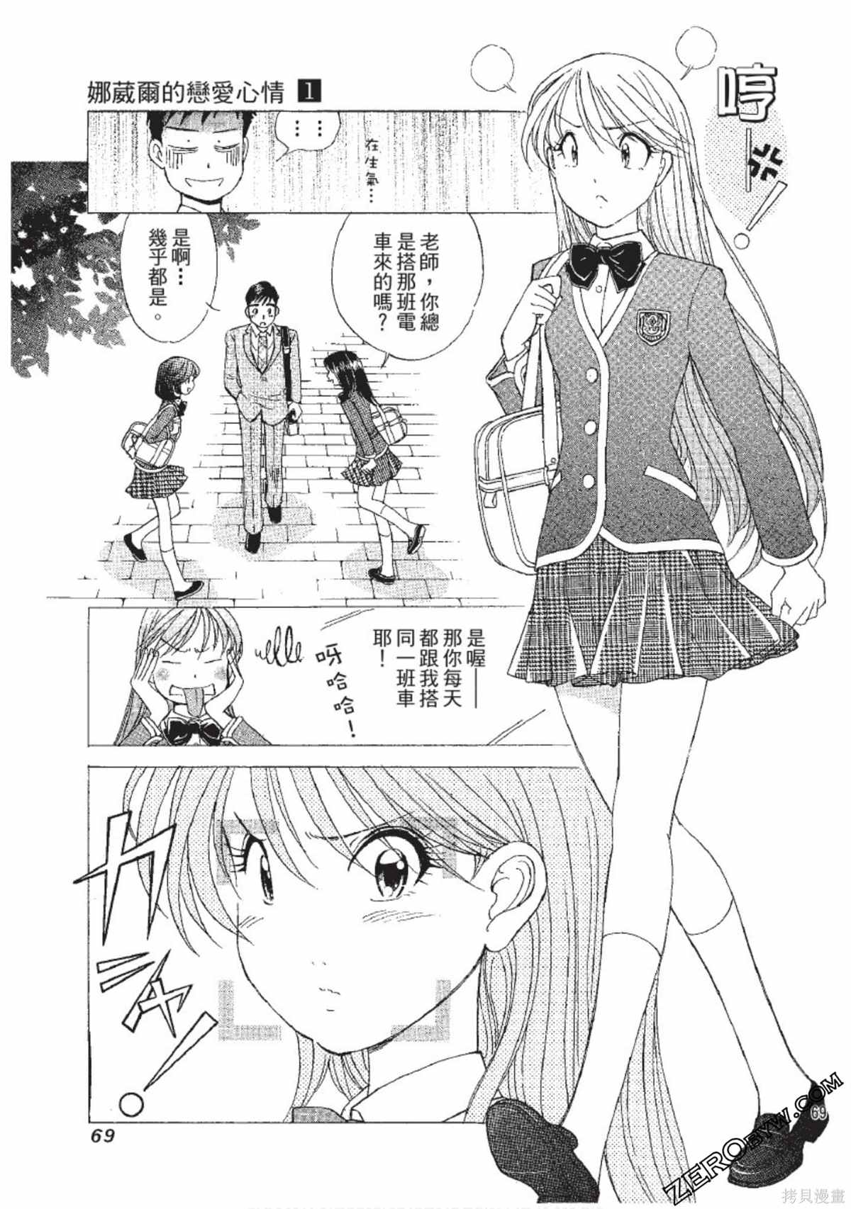 第70页