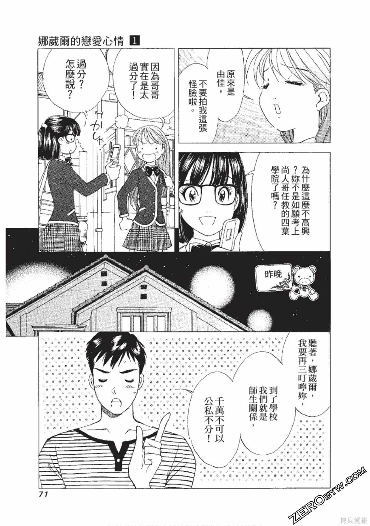 第72页