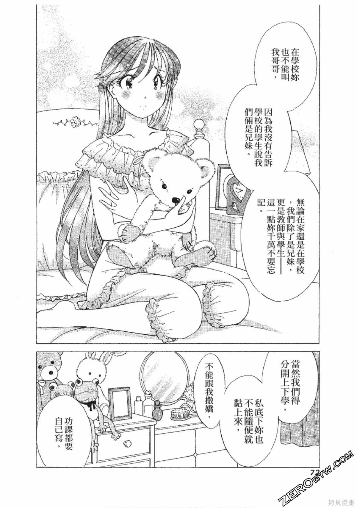 第73页