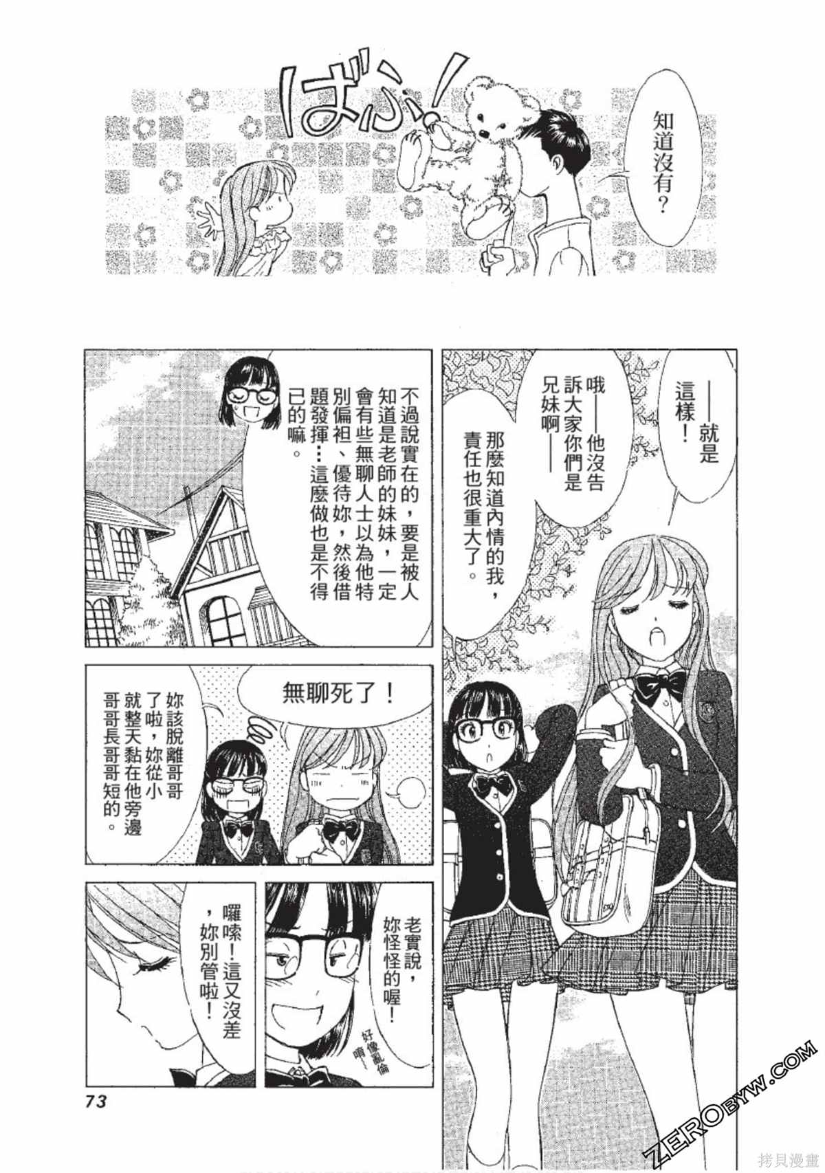 第74页