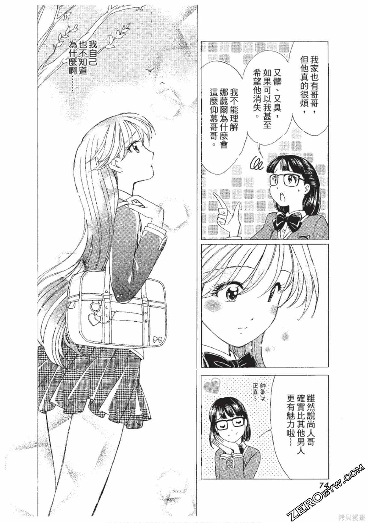 第75页