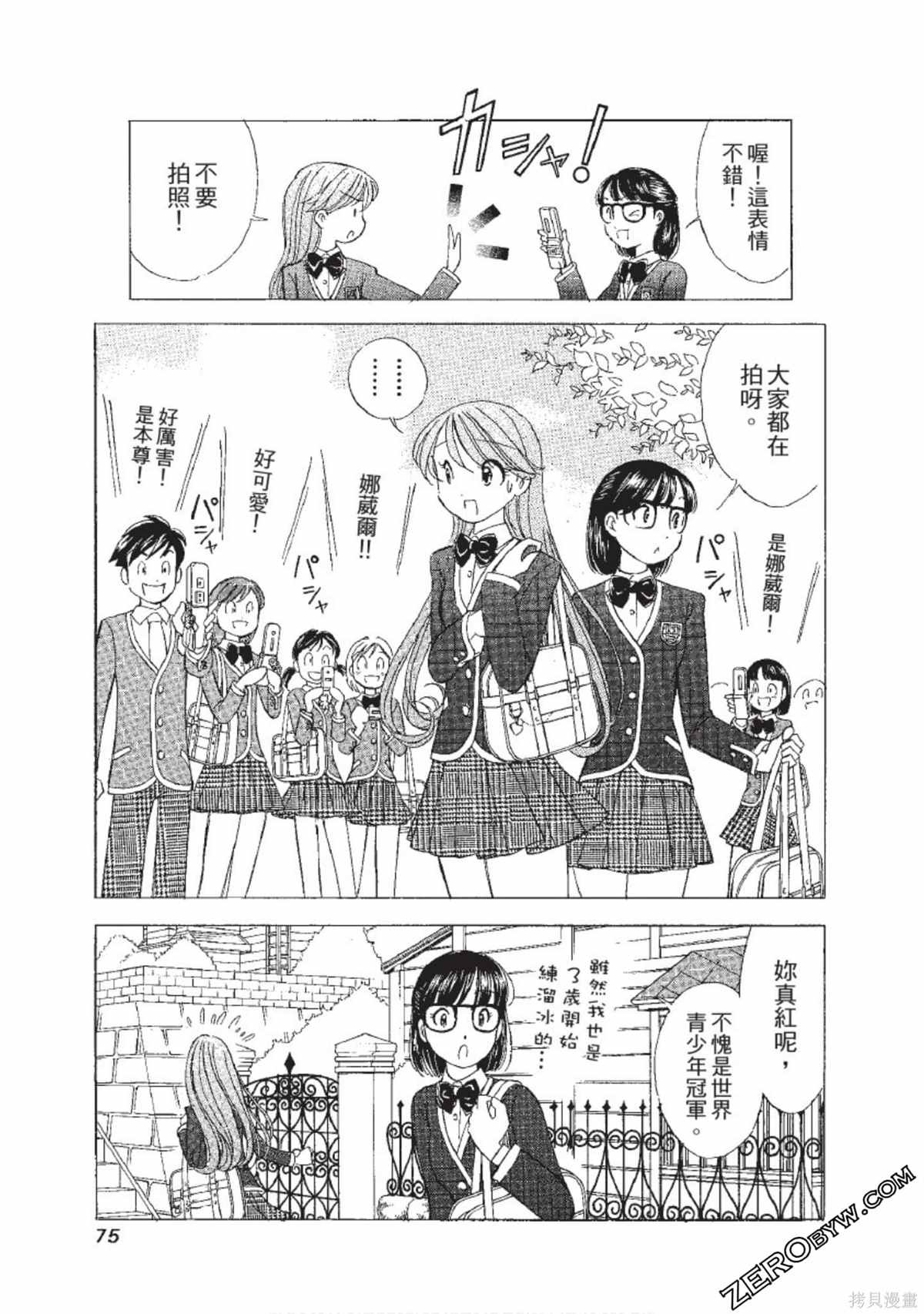 第76页