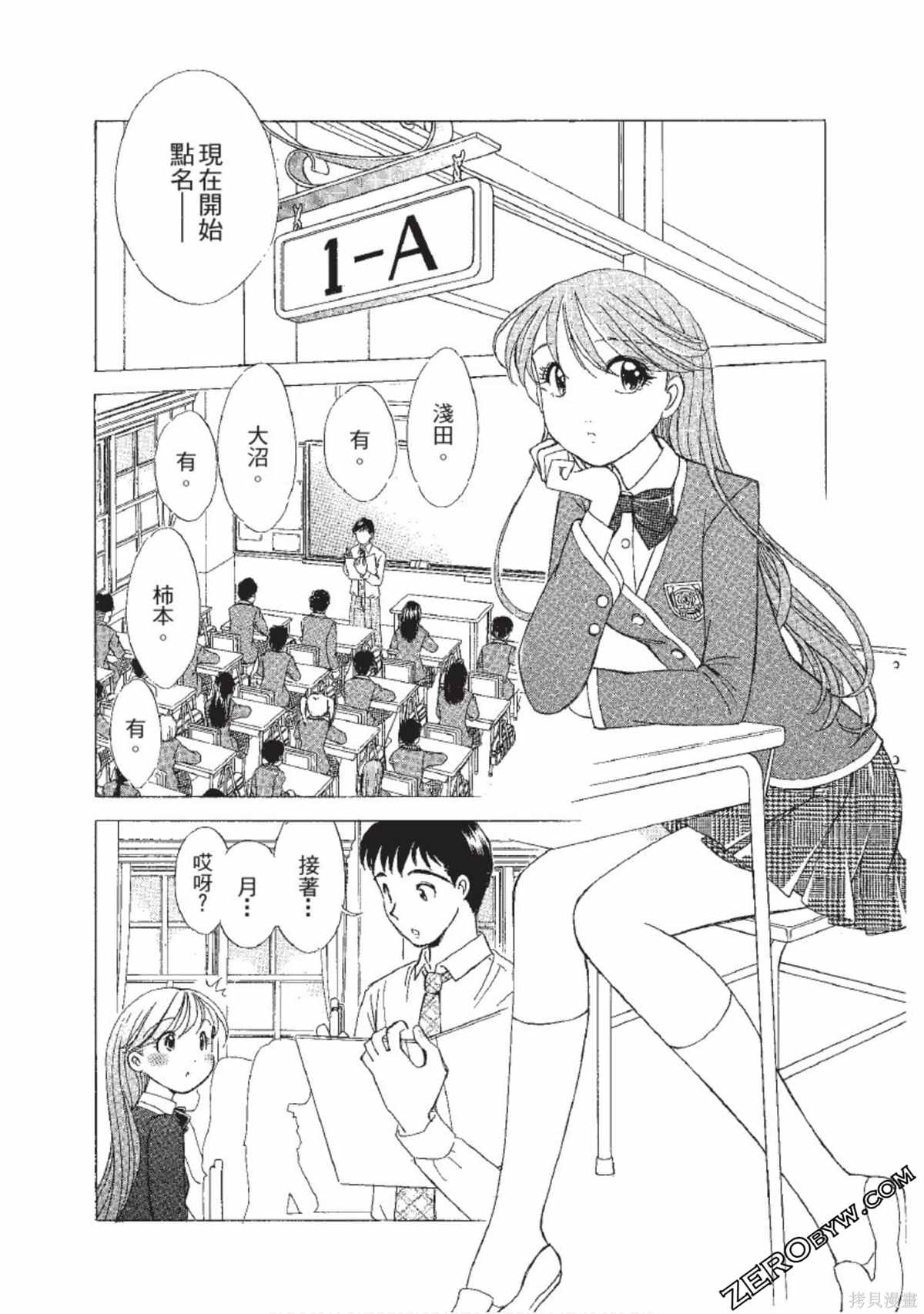 第77页