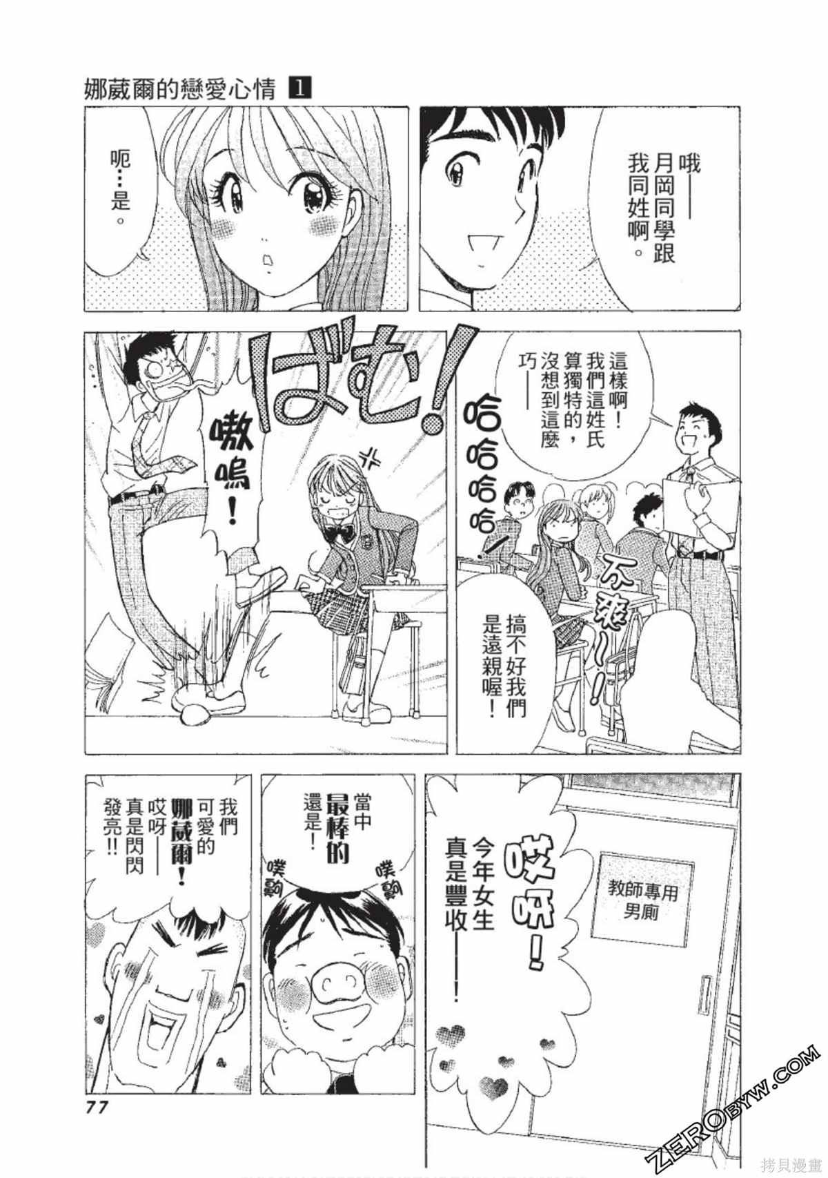 第78页