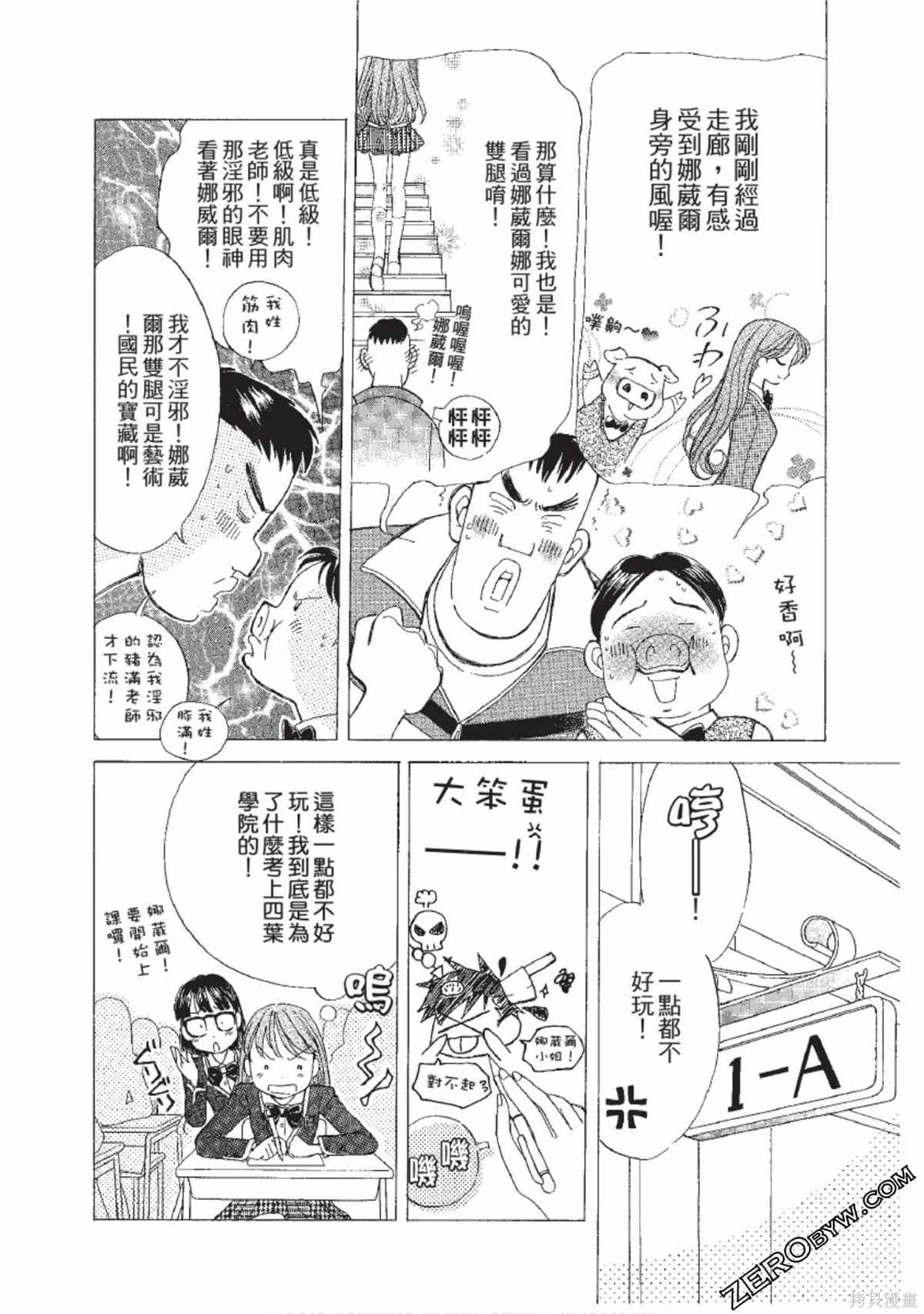 第79页