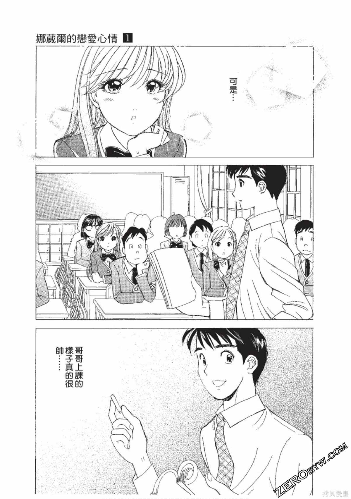 第80页