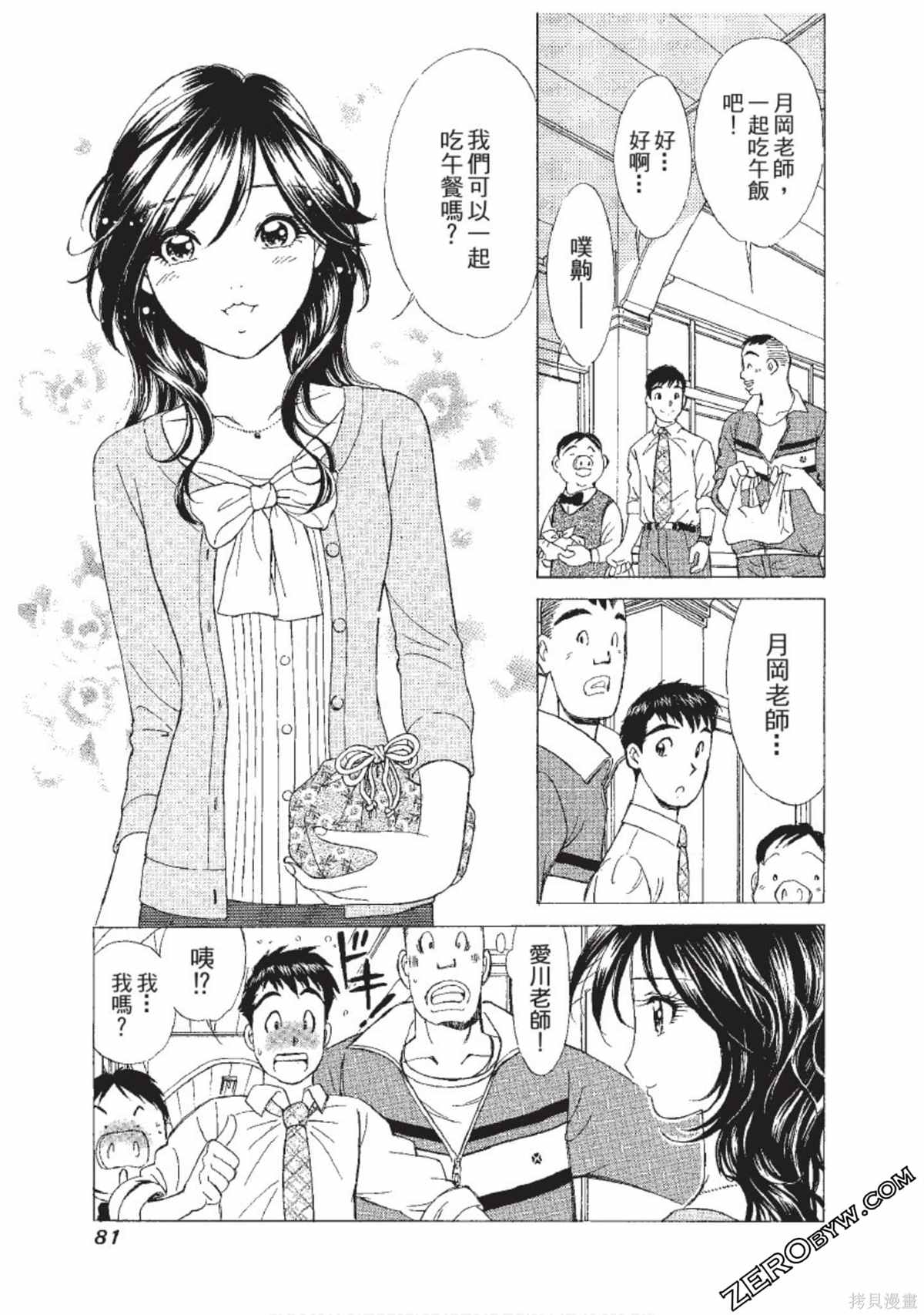 第82页