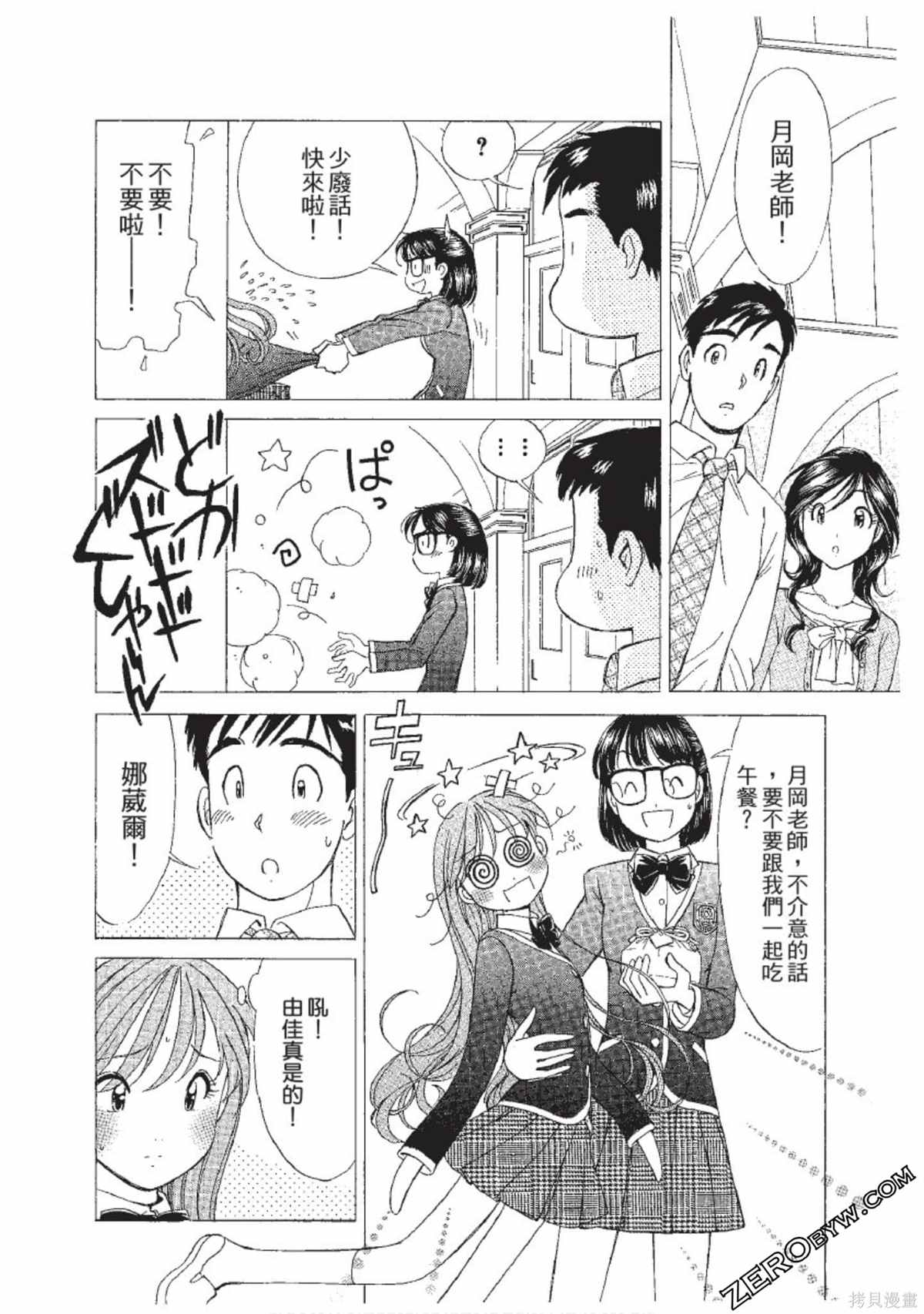 第83页