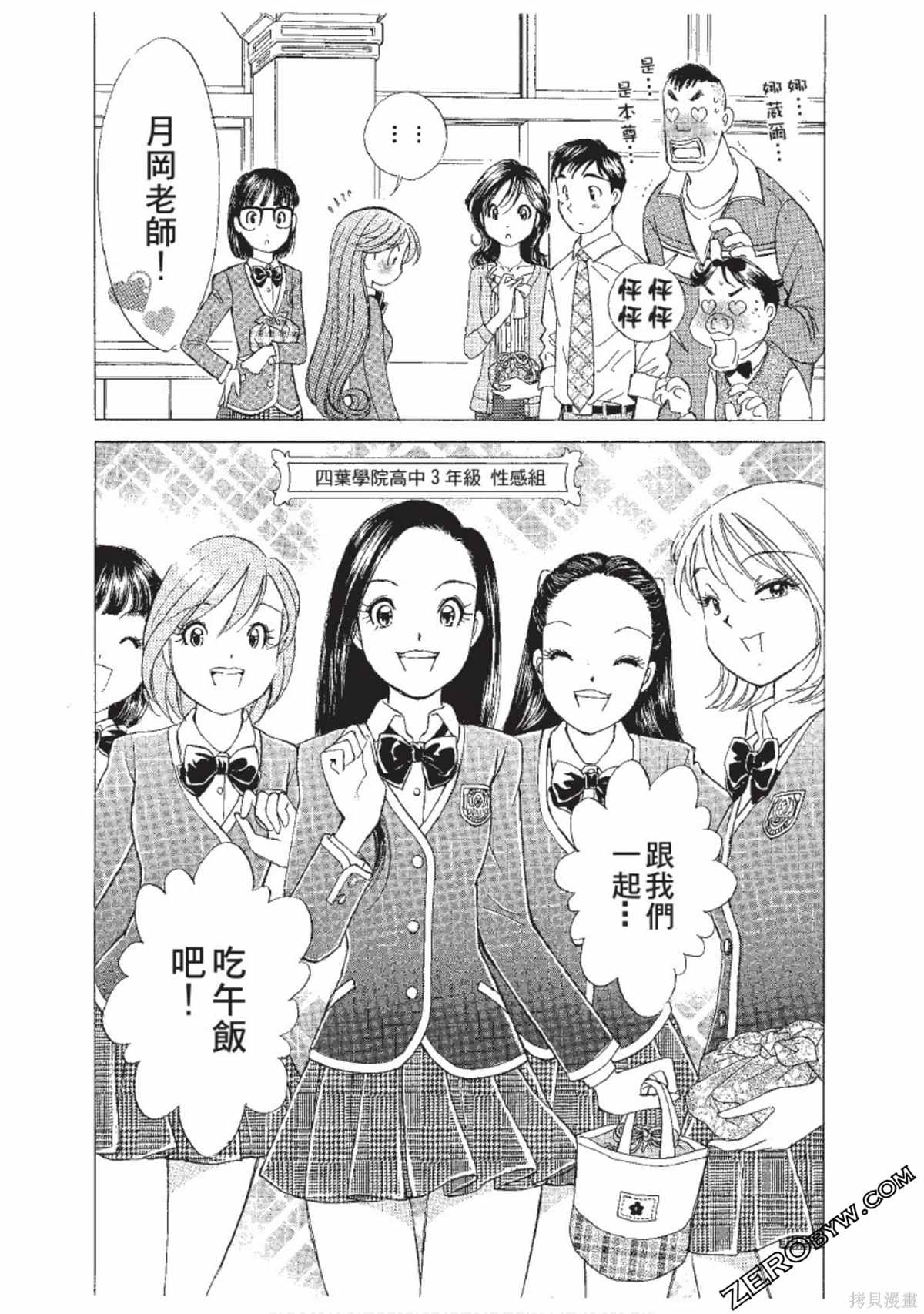 第84页